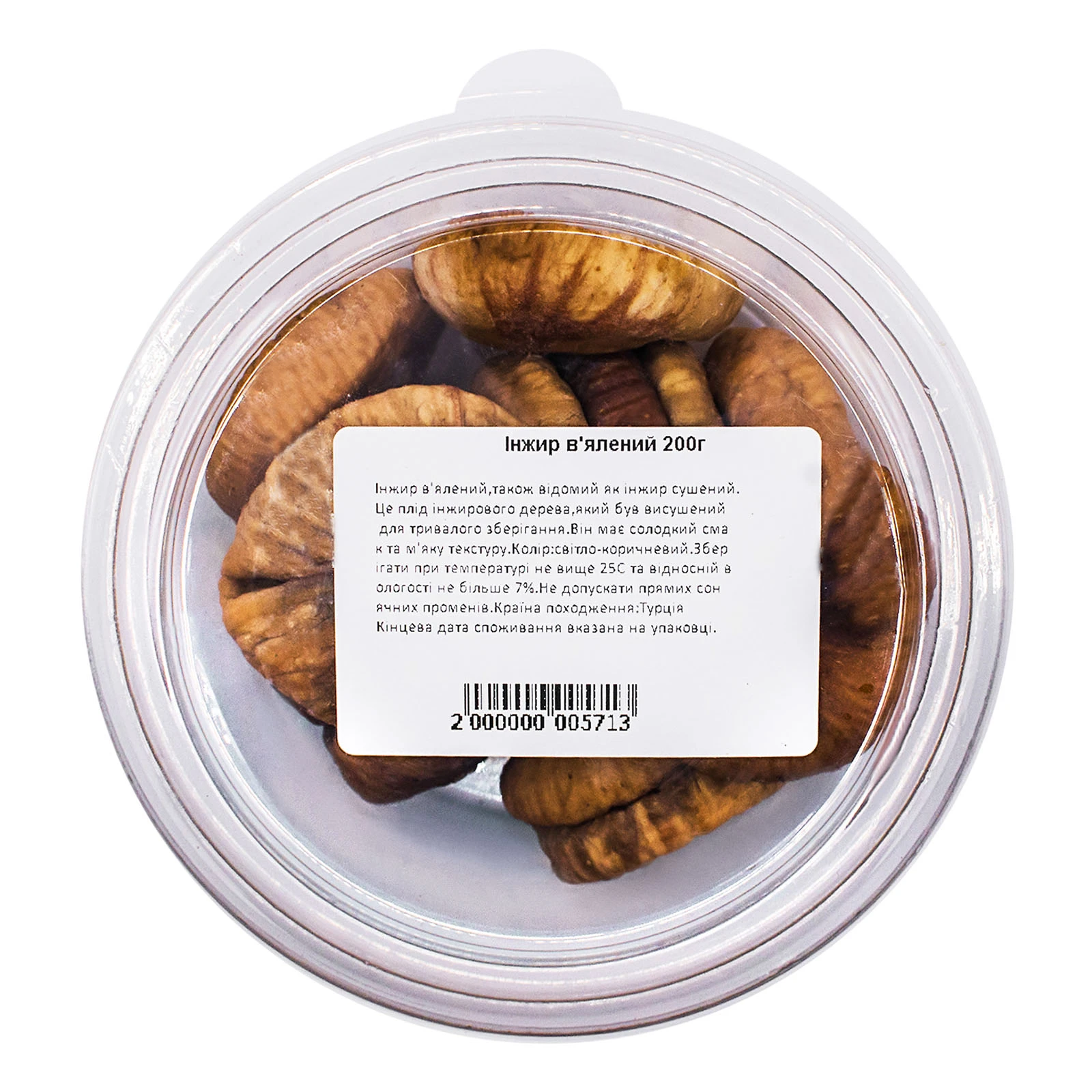 Еко планета Інжир в`ялений 200г Фото №:1