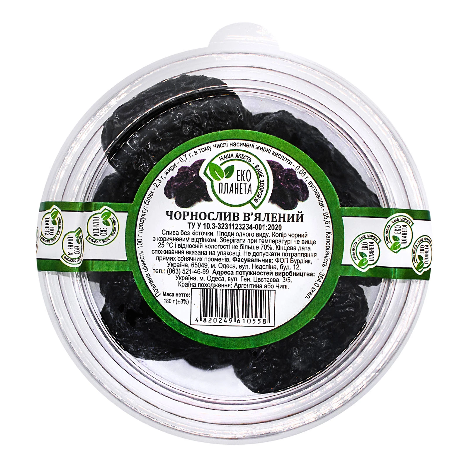 Еко планета Чорнослив в`ялений 180г Фото №:1