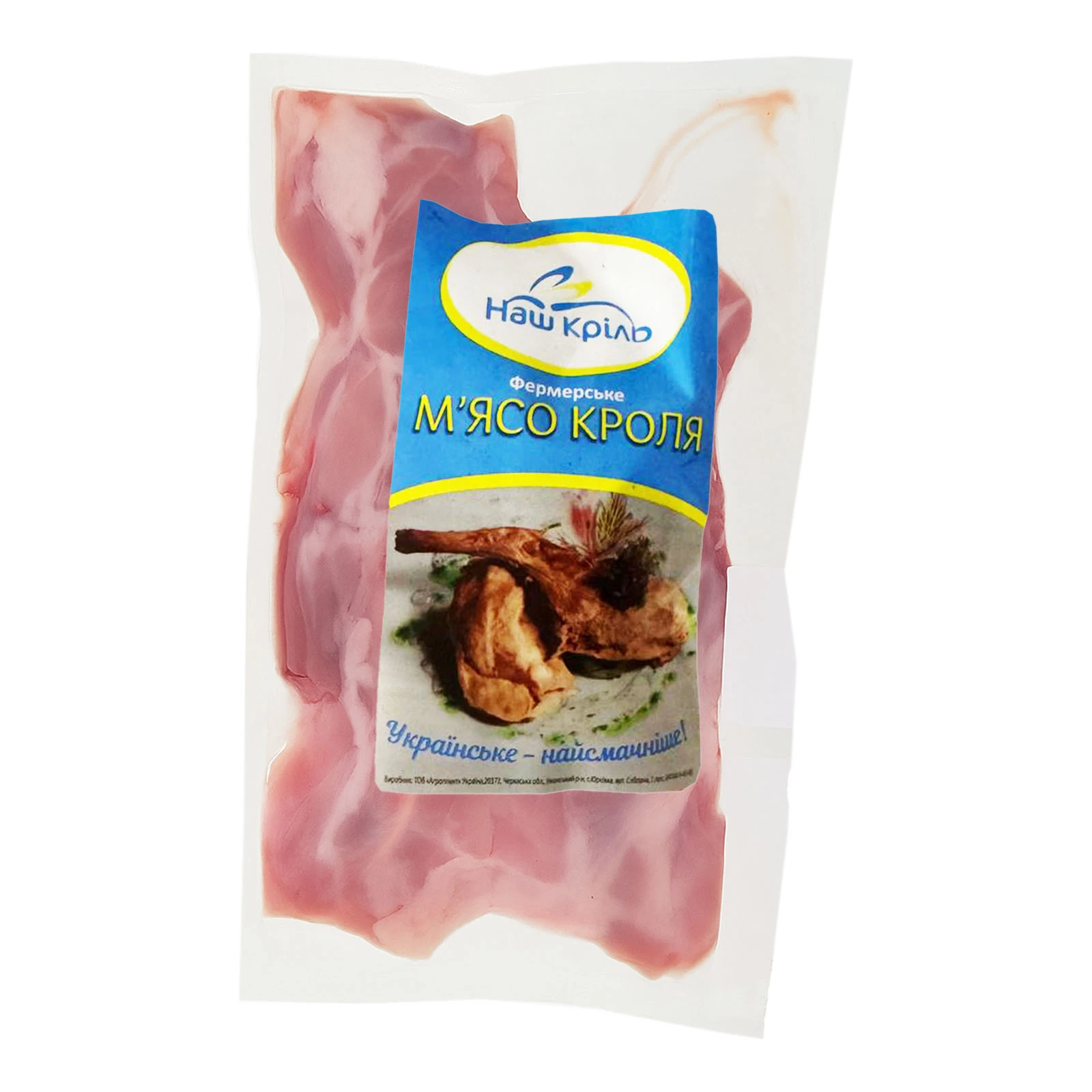 Лопатка кроля Наш Кріль охл.ваг. Фото №:1