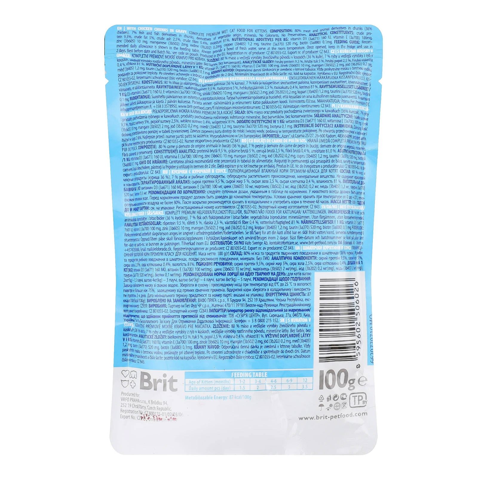 Корм вологий Brit Premium Шматочки курятини в соусі для кошенят 100г Фото №:2