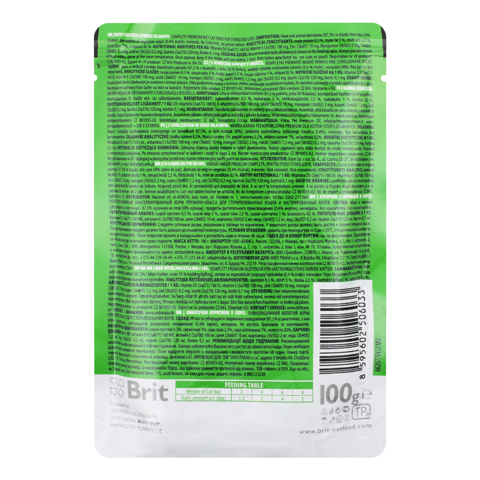 Корм для котів Brit Premium вологий повнораціонний для стерилізованих котів Шматочки курятини в соусі 100г Фото №:2