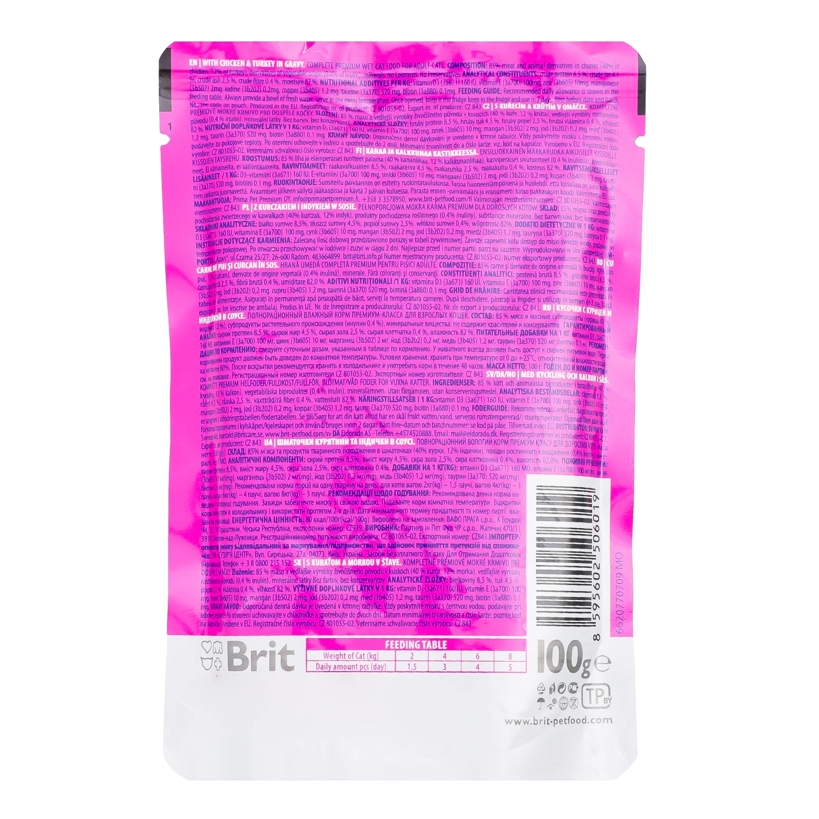 Корм вологий Brit Premium Шматочки курятини та індички в соусі для дорослих котів 100г Фото №:2