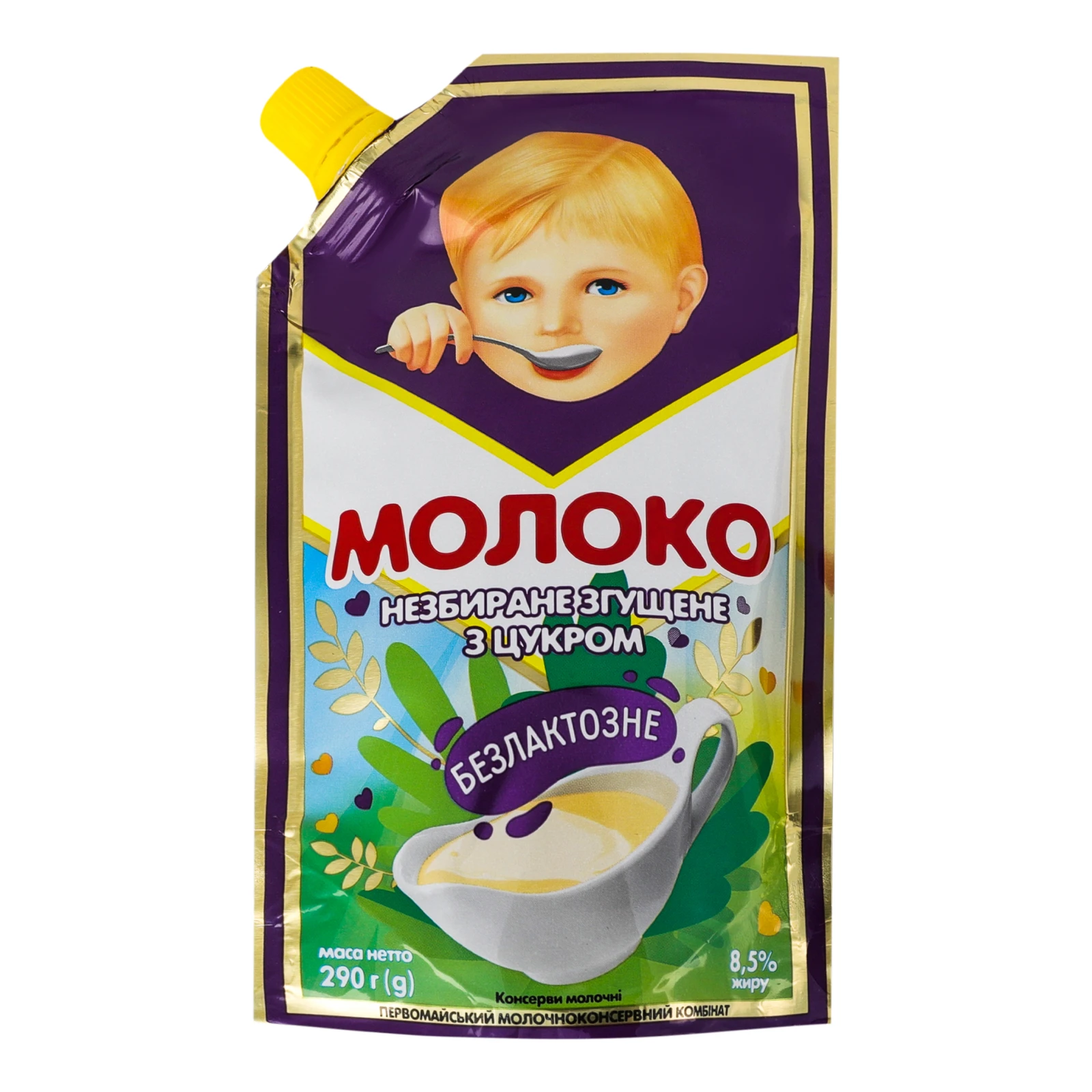 Молоко згущене Первомайський МКК безлактозне незбиране з цукром 8.5% 290г Фото №:1