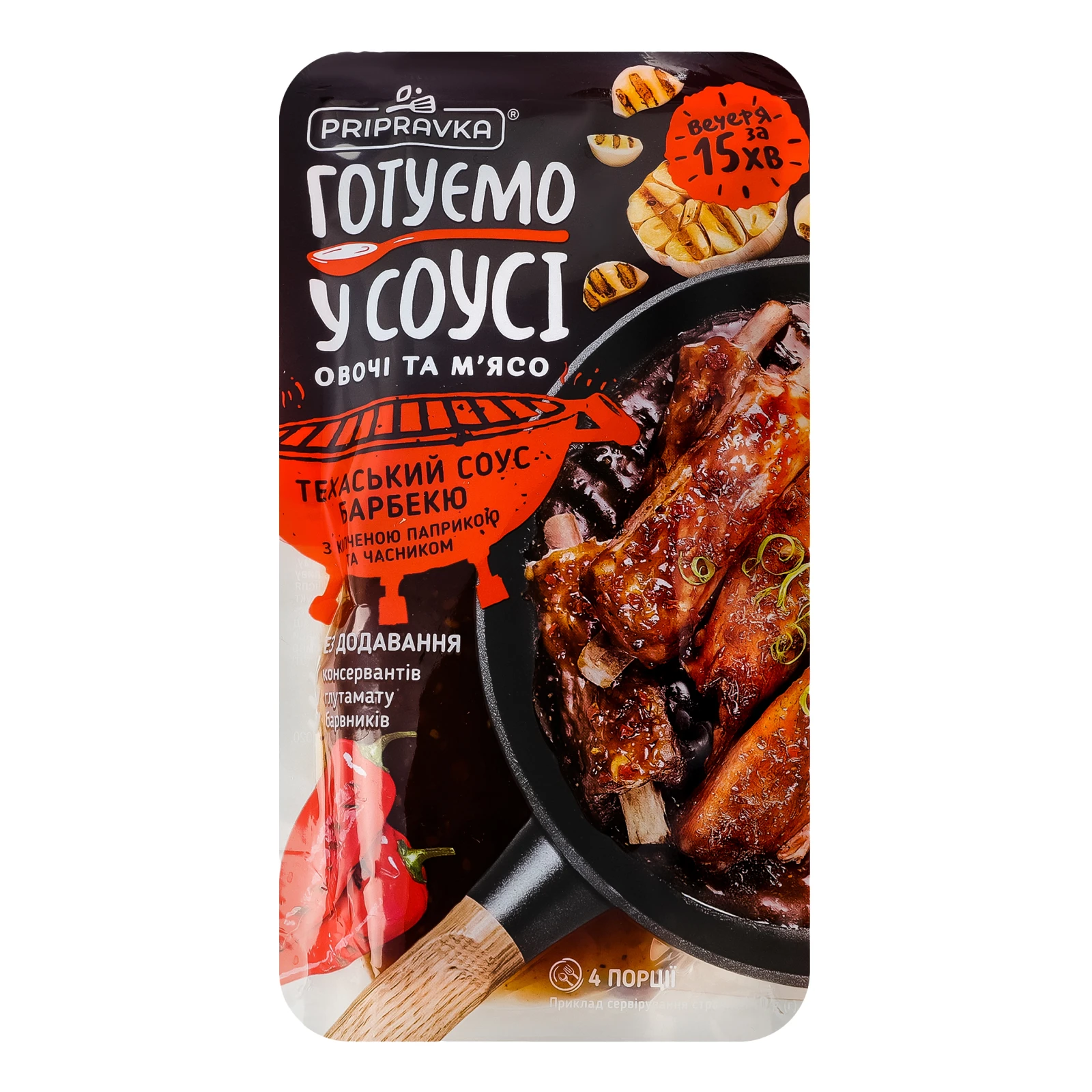 Соус Pripravka Техаський барбекю з копченою паприкою та часником 140г Фото №:1