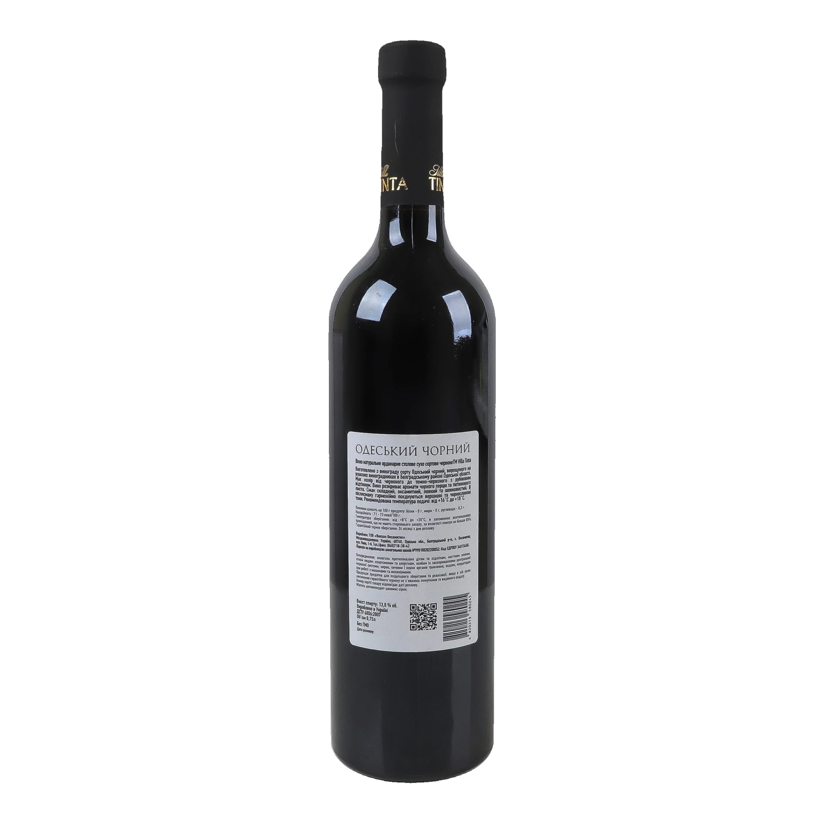 Вино Villa Tinta Odesa Black червоне сухе 13% 0.75 л фото 2