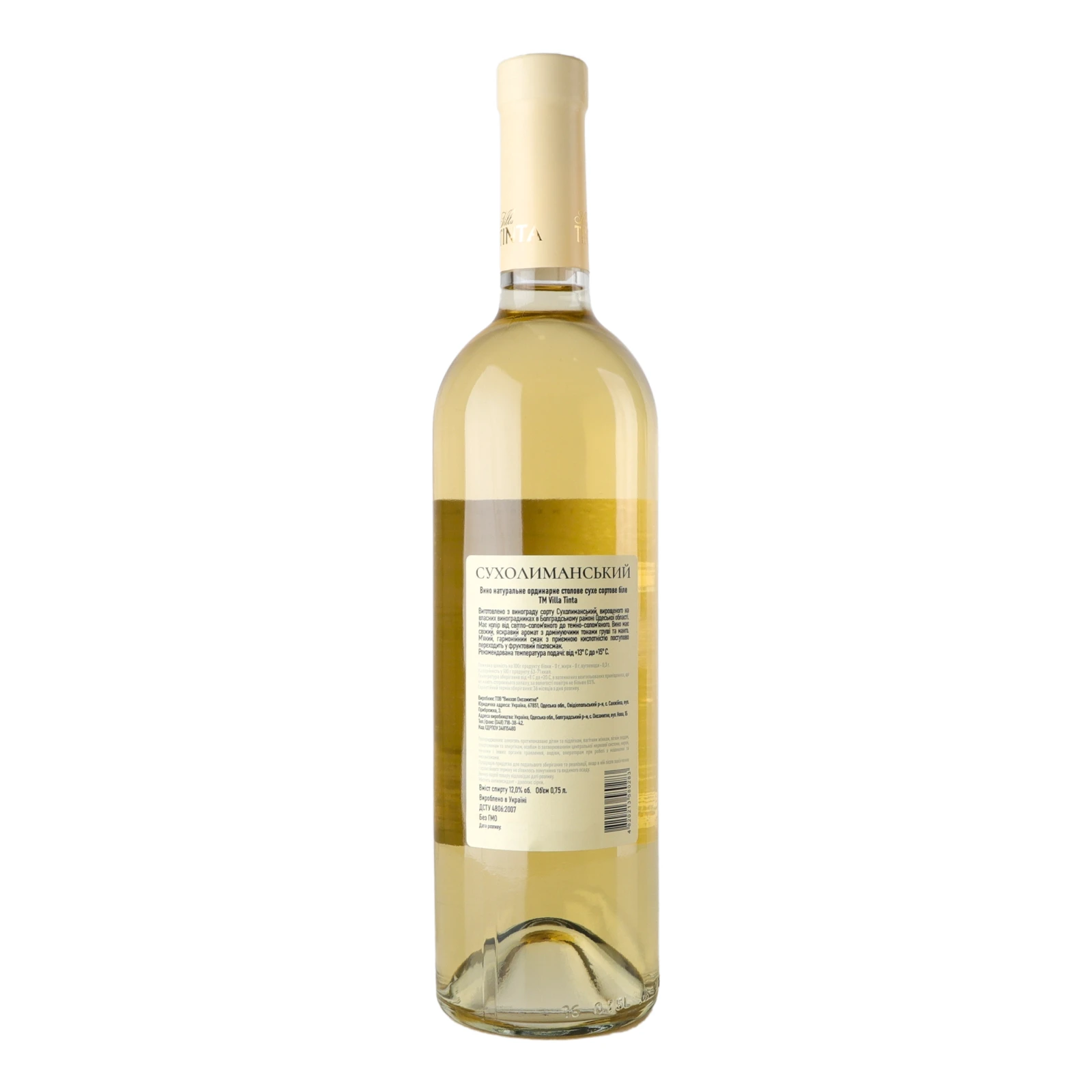 Вино Villa Tinta Sukholimanskiy біле сухе 12% 0.75л Фото №:2