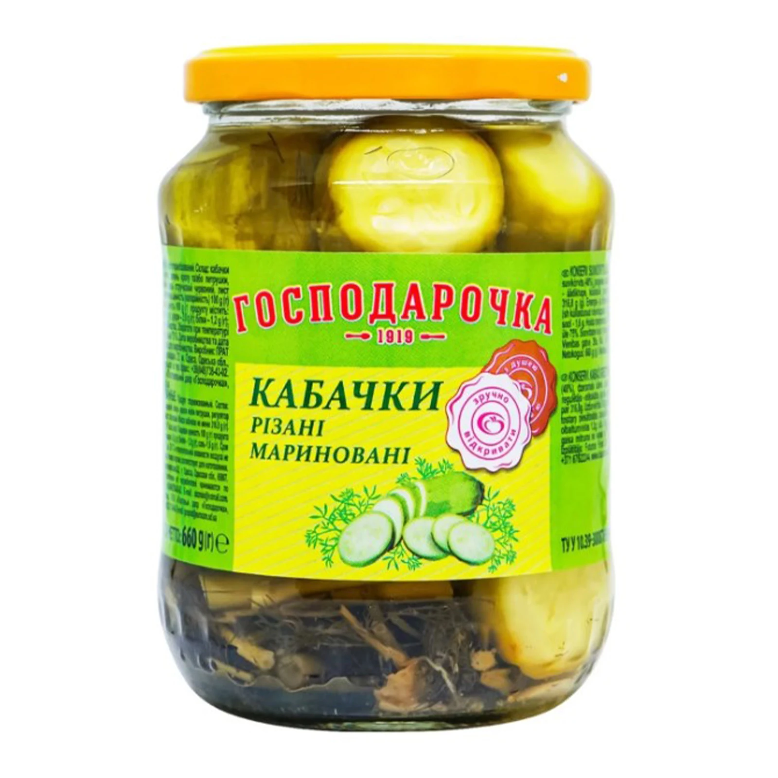 Кабачки Господарочка різані мариновані 660г Фото №:1