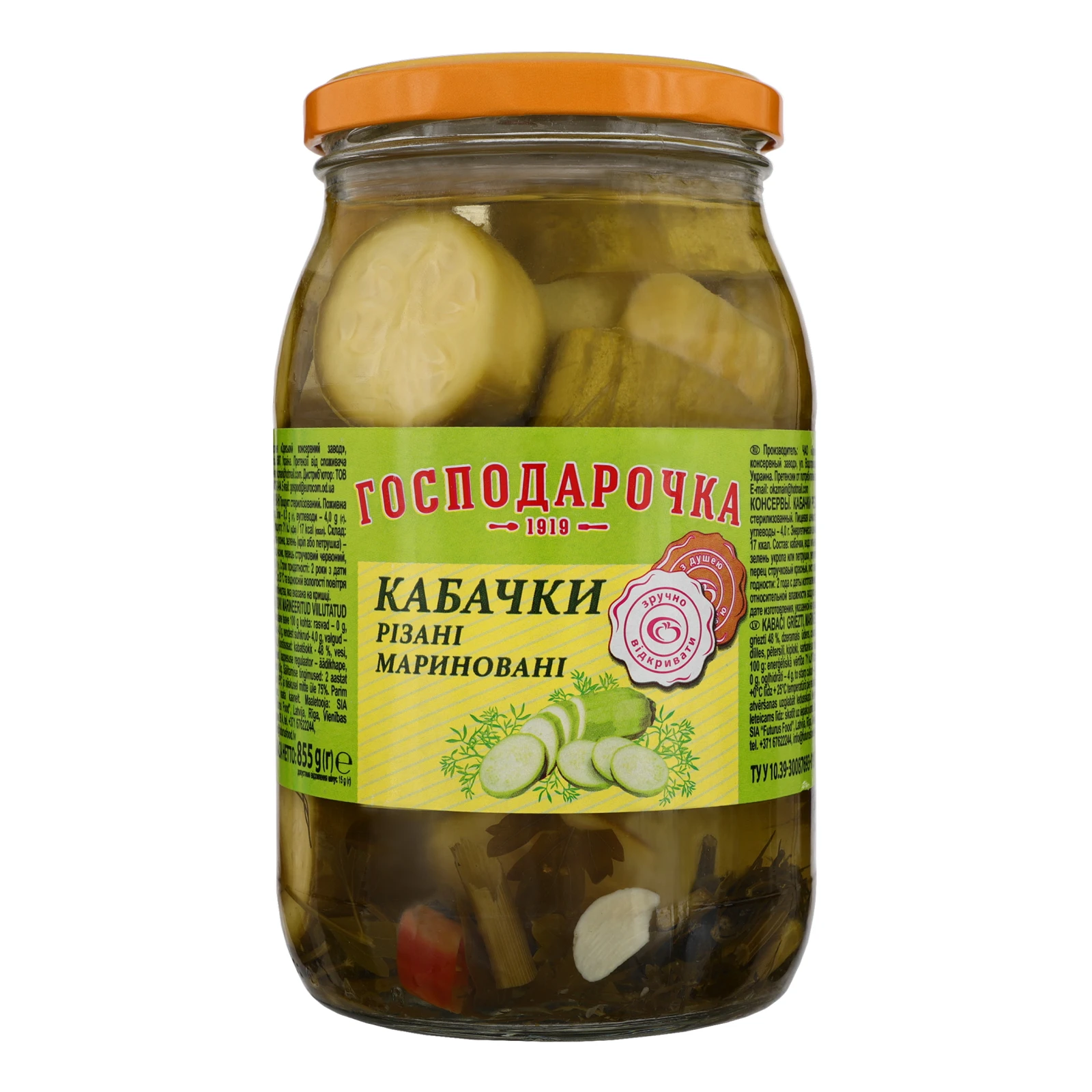 Кабачки Господарочка різані мариновані 855г Фото №:1