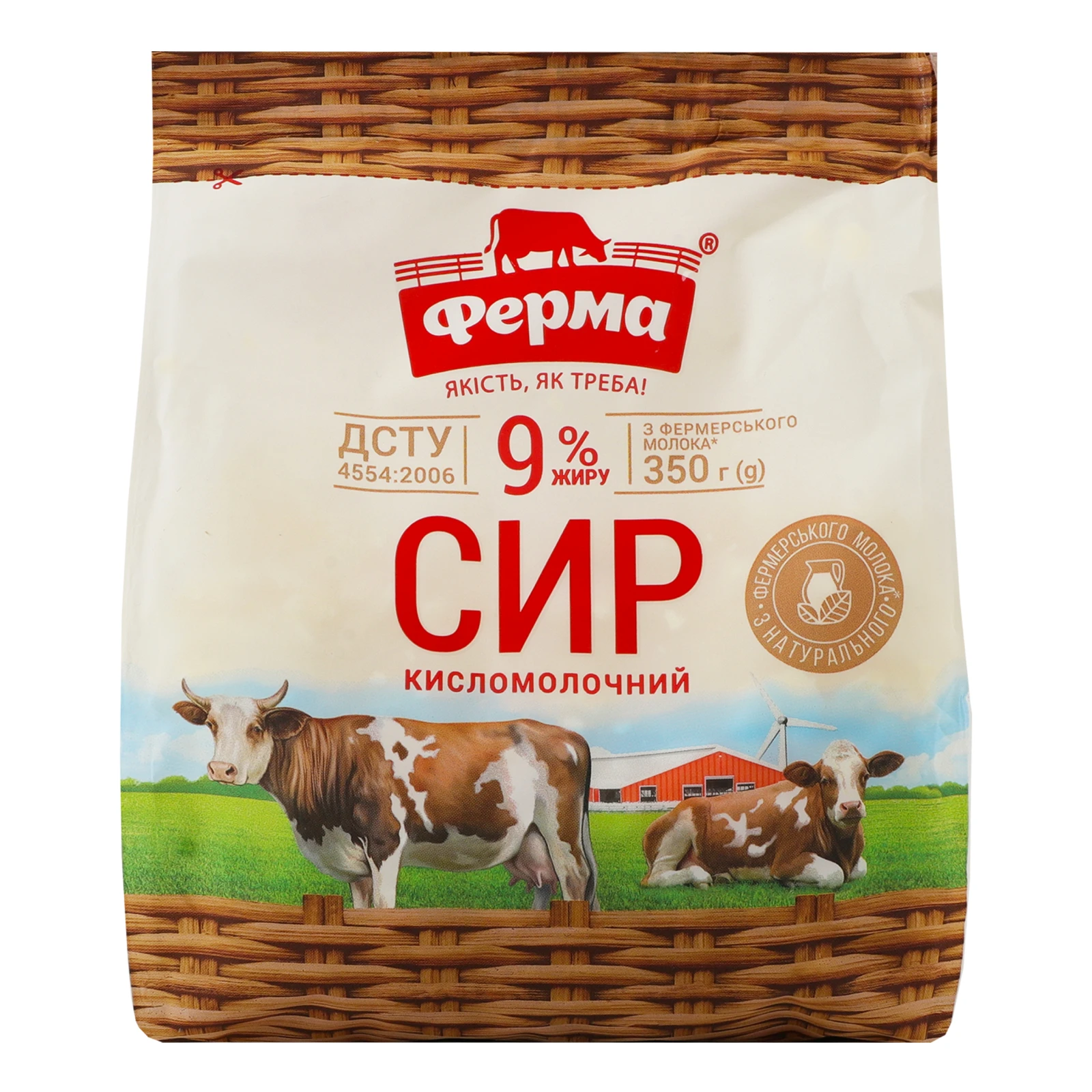 Сир кисломолочний Ферма 9% 350г Фото №:1