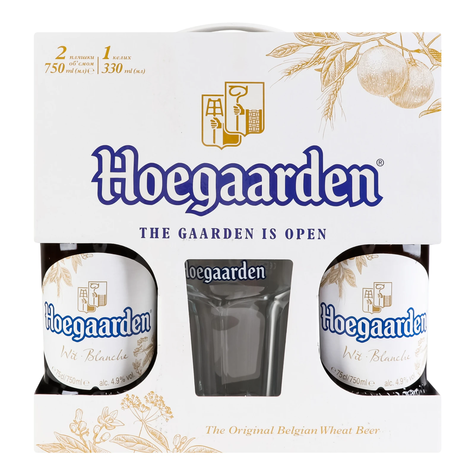 Набір Пиво Hoegaarden 20,75л 4,7% White+келих 0,33л Фото №:1