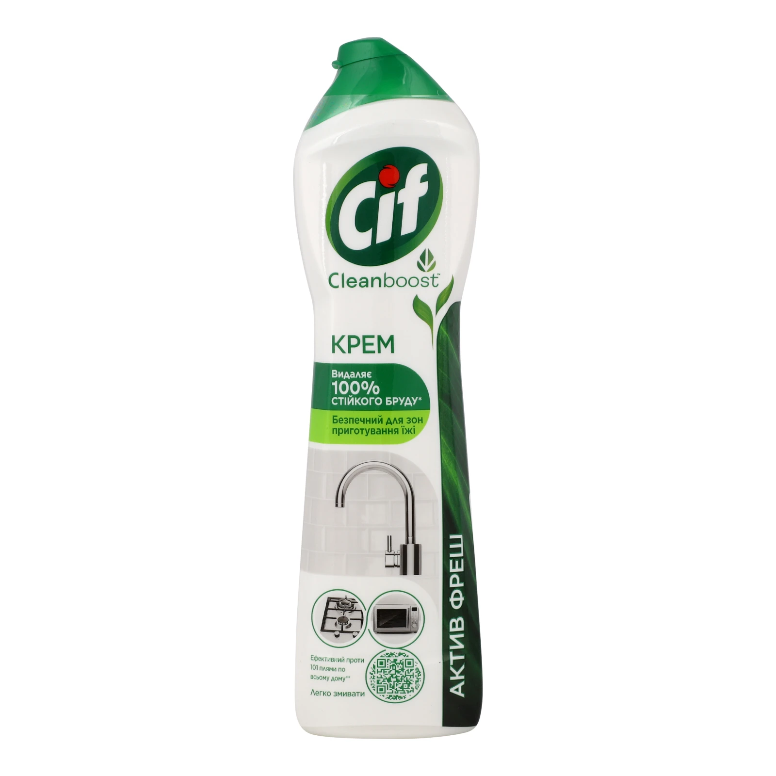 Крем для чищення Cif Cleanboost Актив Фреш 500мл