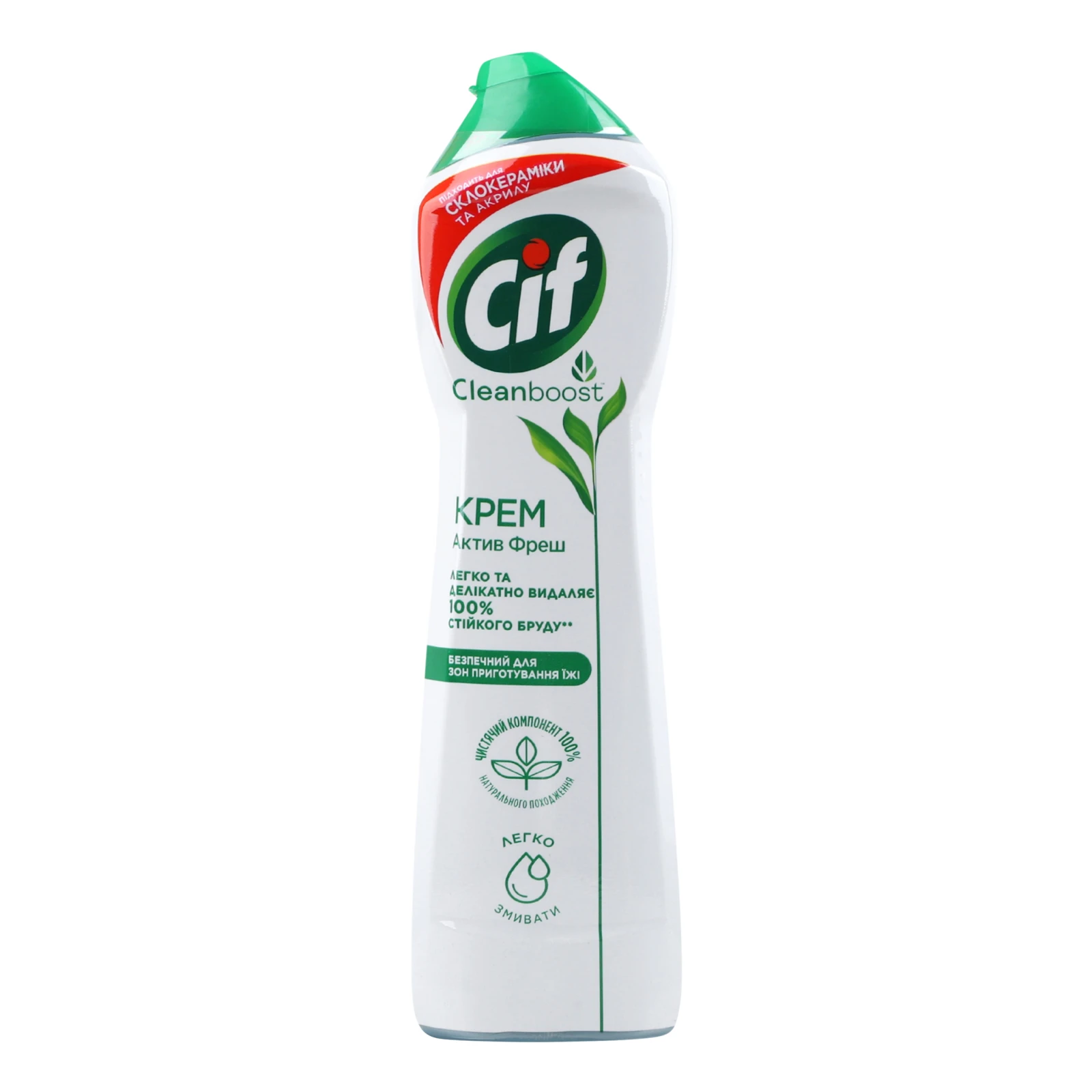 Крем для чищення Cif Cleanboost Актив Фреш 500мл Фото №:1