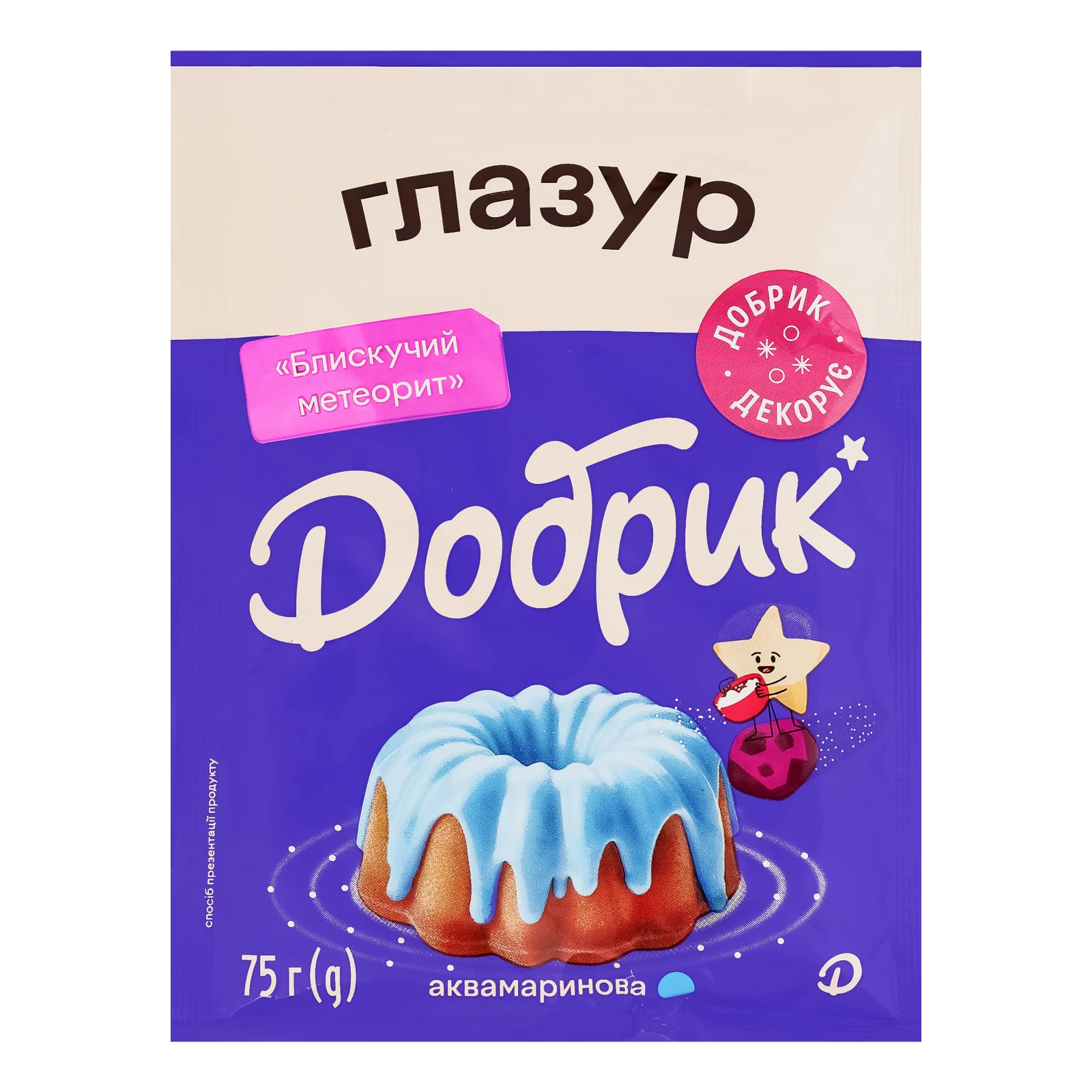 Глазур Добрик перламутрова аквамаринова Блискучий метеорит Ясно-пурпурова 75г Фото №:1