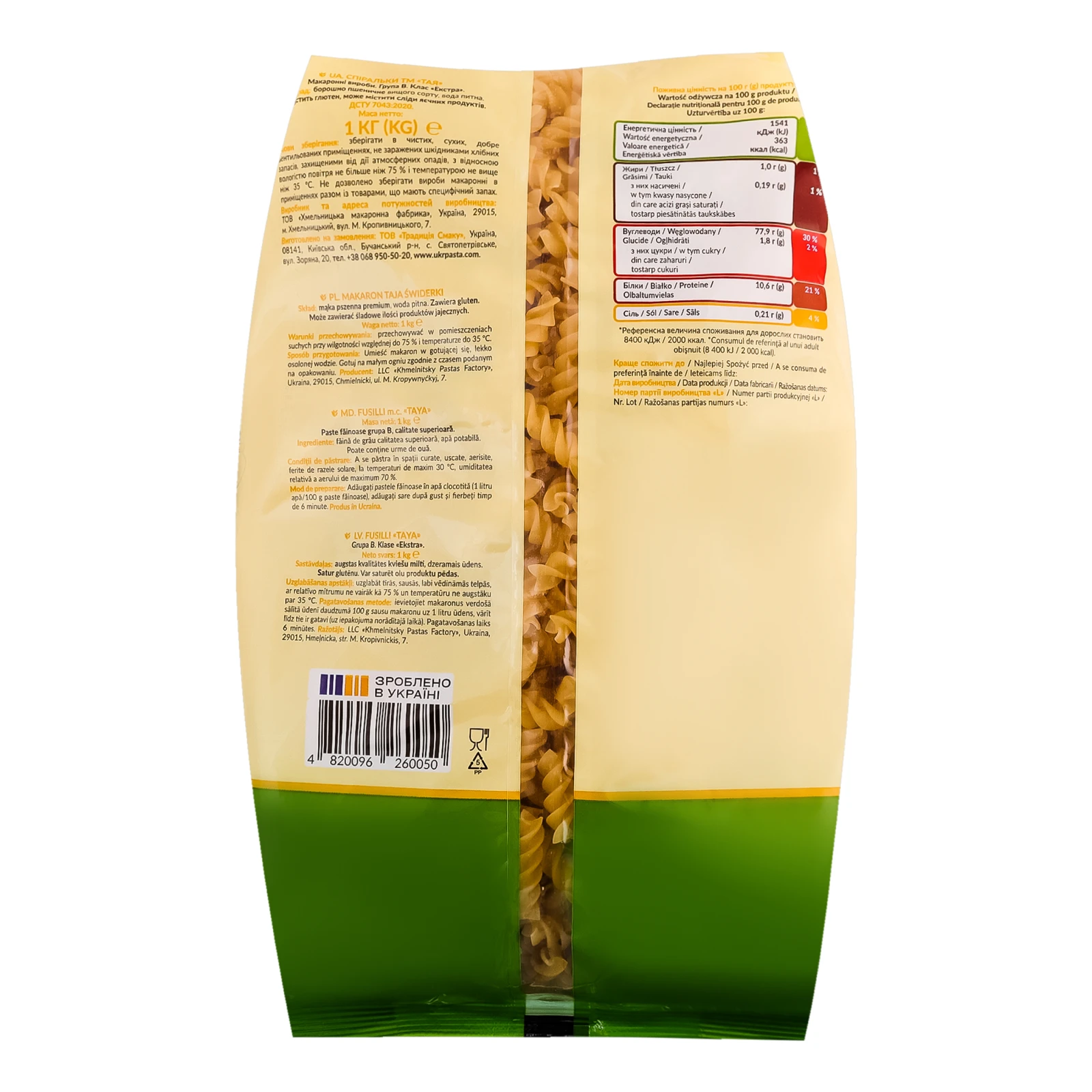 Макаронні вироби Тая Спіральки 1кг Фото №:2