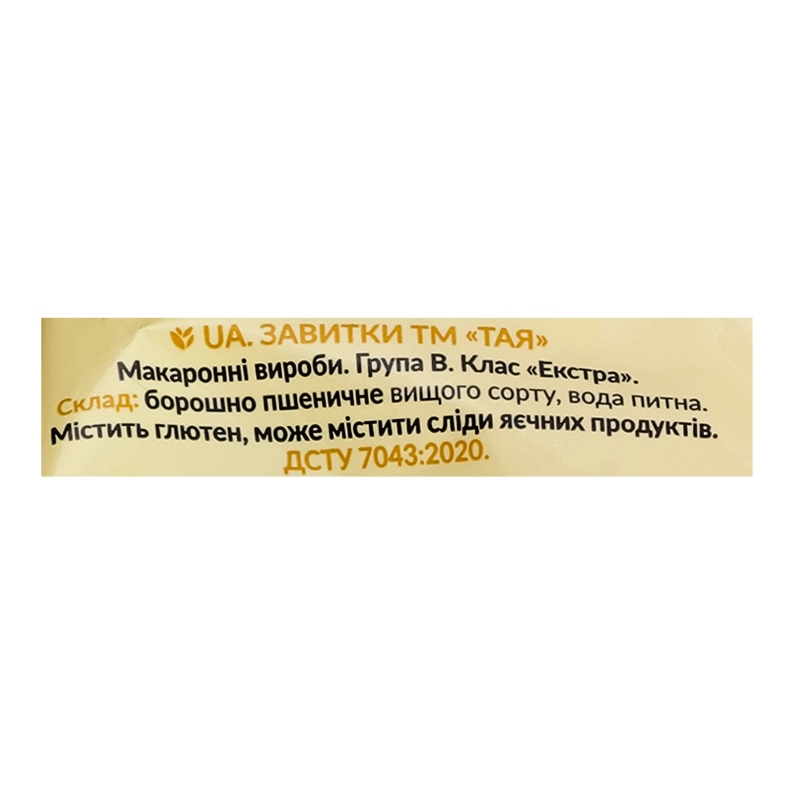 Макаронні вироби Тая Завитки 1кг фото 3
