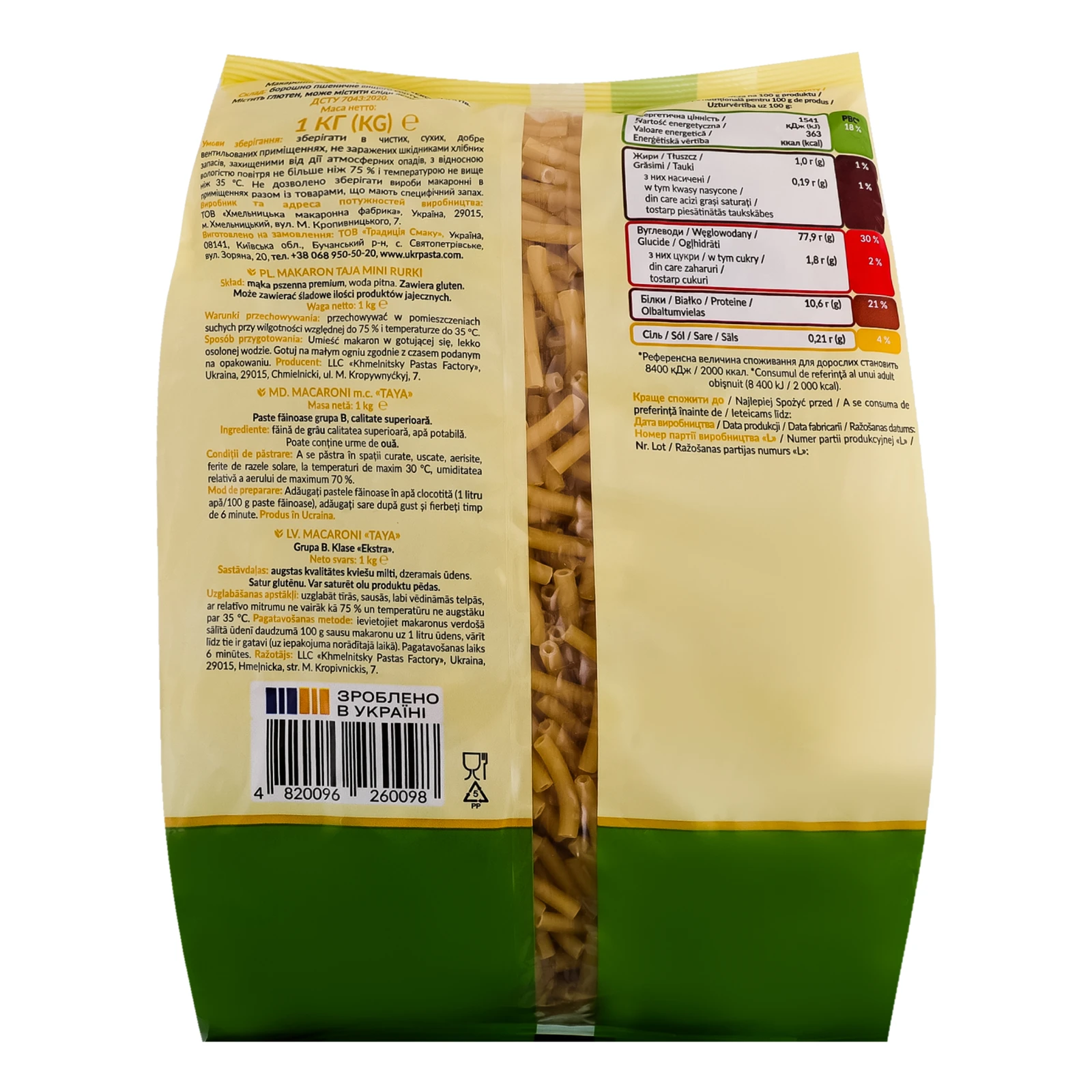 Макаронні вироби Тая Трубочки 1кг Фото №:2