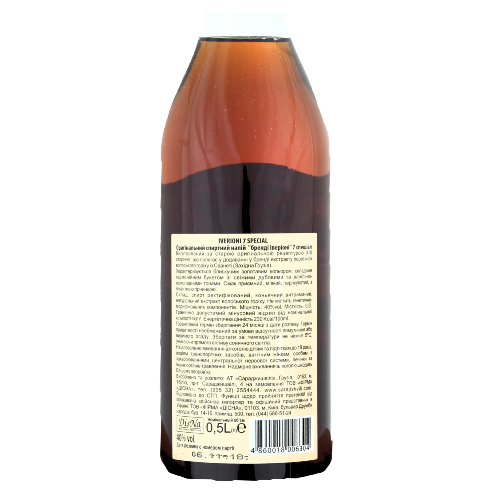 Напій алкогольний Iverioni 0,5л 40% 7 Special Фото №:2