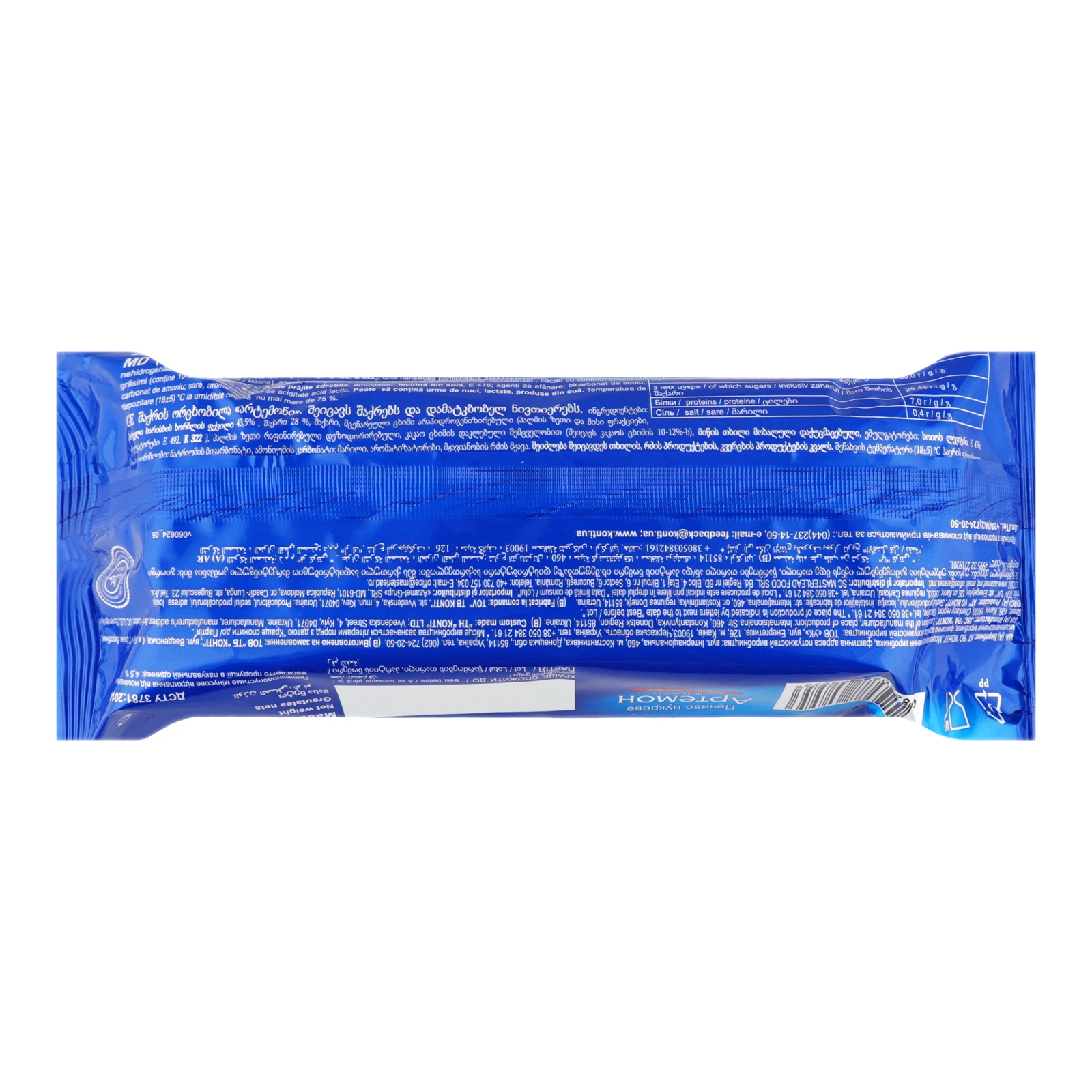 Печиво Konti цукрове Артемон з арахісом та смаком шоколаду 135г Фото №:2