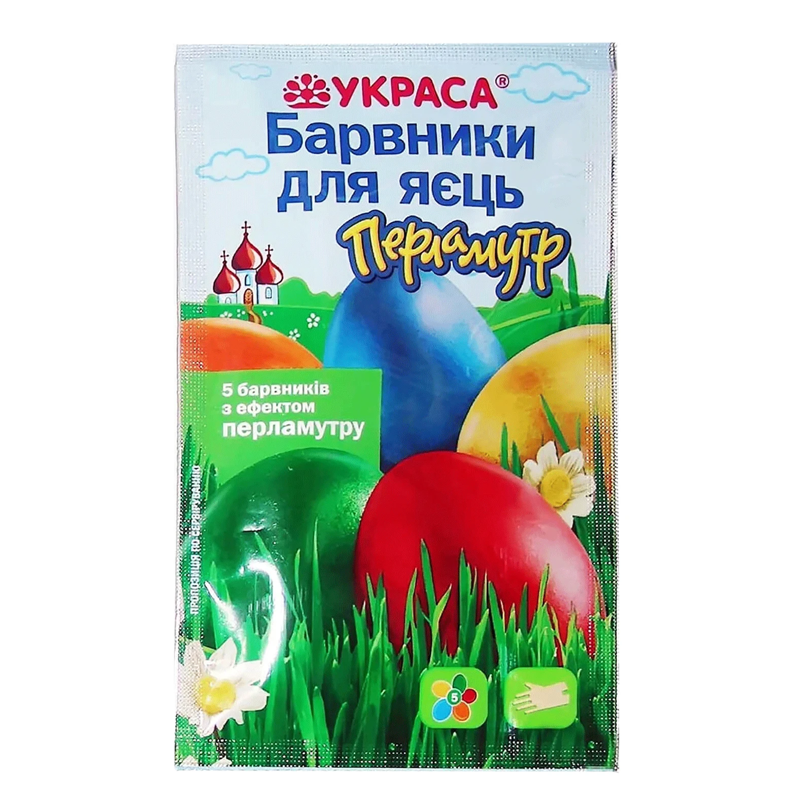 Набір барвників д/яєць Украса перламутр 5 кольорів