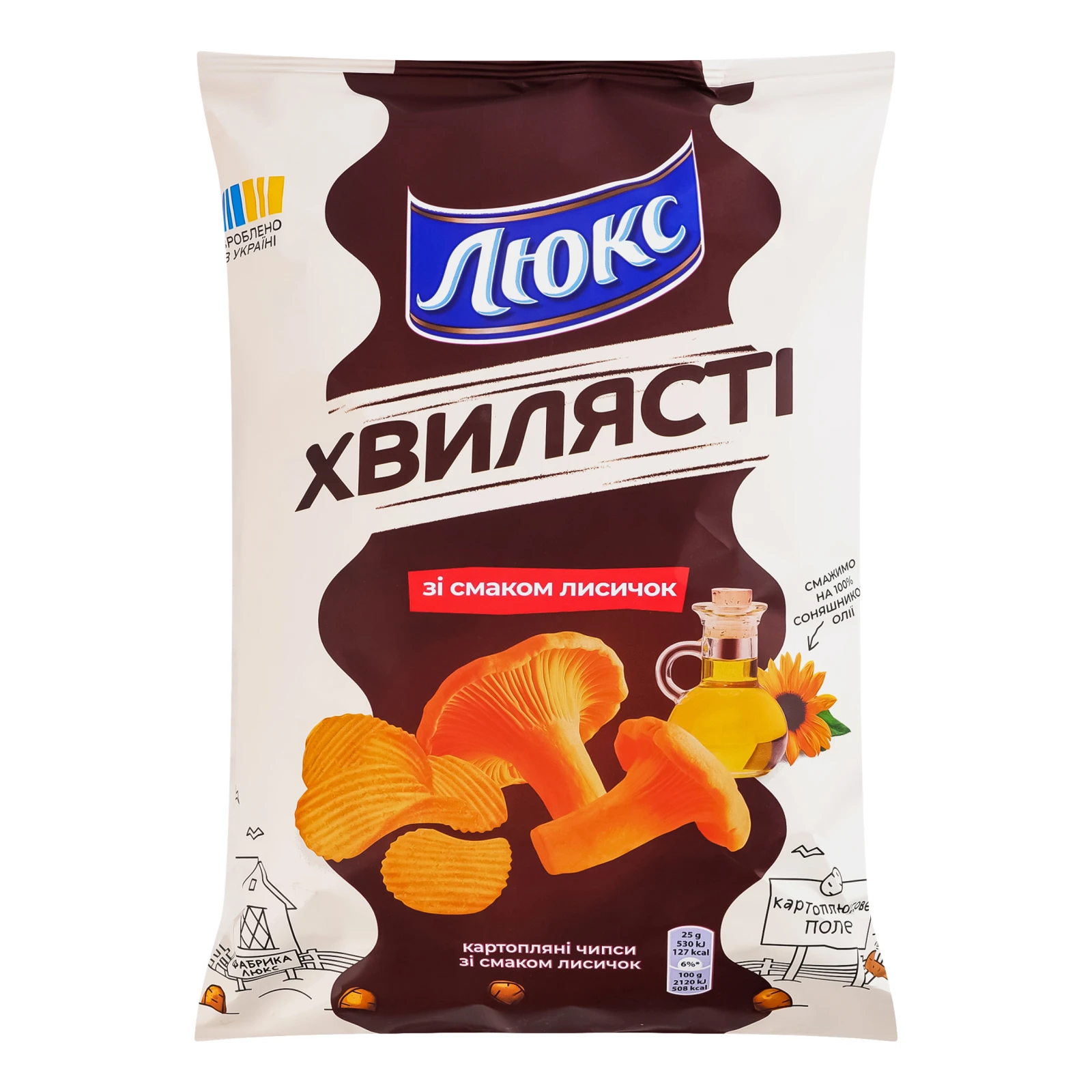 Чипси Люкс хвилясті картопляні зі смаком Лисичок 125г