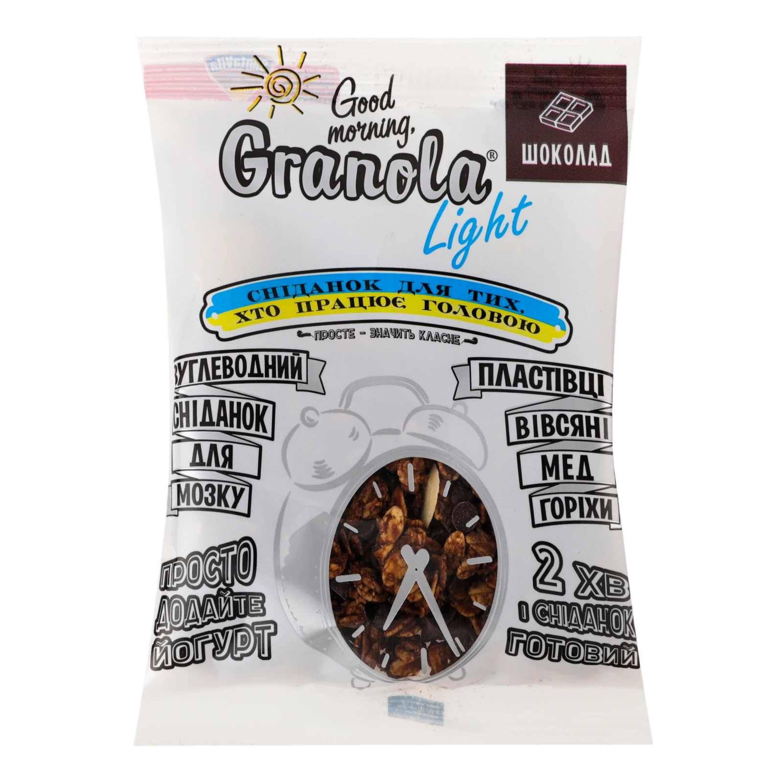 Гранола Good morning, Granola Light Шоколад 55г Фото №:1