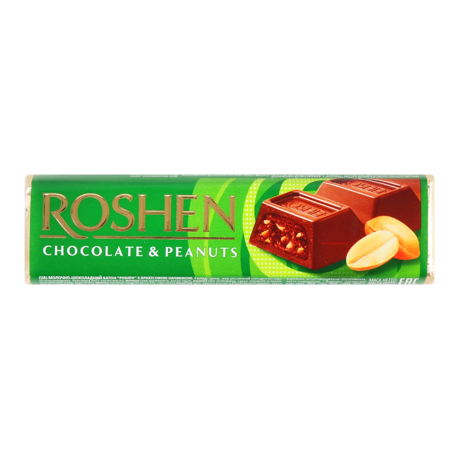 Батончик Roshen Chocolate&Peanuts молочно-шоколадний 38г Фото №:1