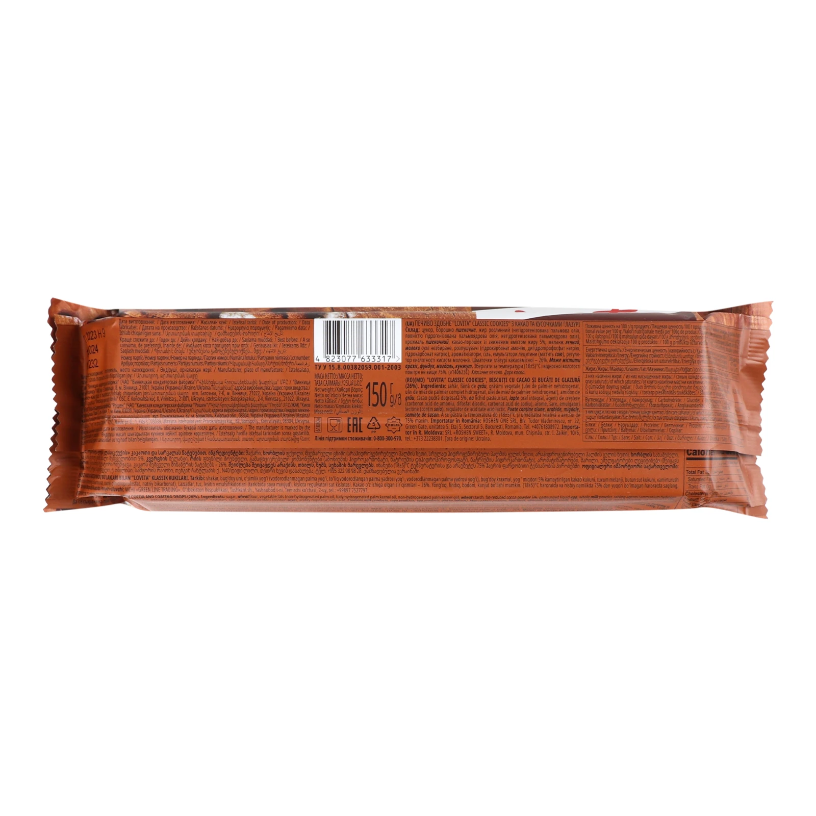 Печиво Roshen Lovita здобне Classic Cookies з какао та кусочками глазурі 150г фото 2