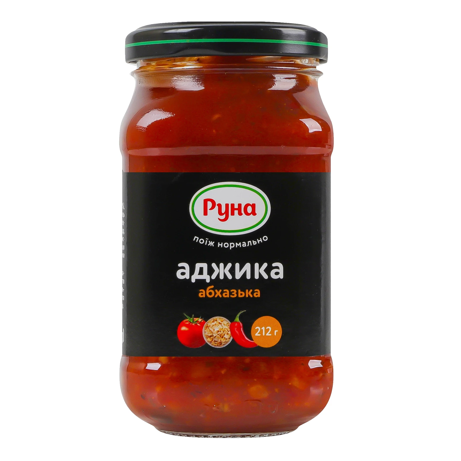 Аджика Руна Абхазька стерилізована 212г