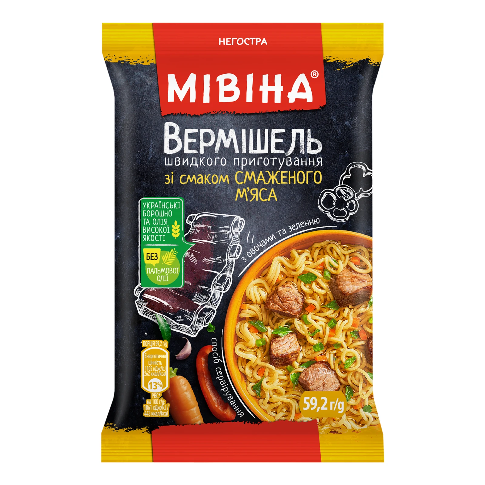 Вермішель Мівіна швидкого приготування зі смаком смаженого м’яса з овочами та зеленню негостра 59.2г Фото навігації №:1