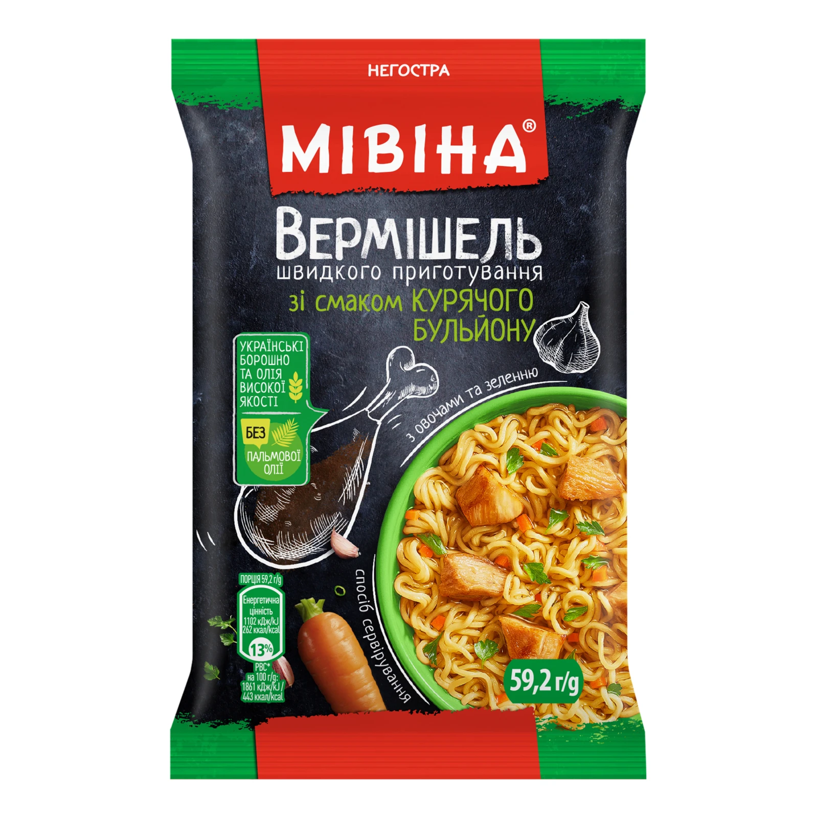 Вермішель Мівіна швидкого приготування зі смаком Курячого бульйону негостра 59.2г