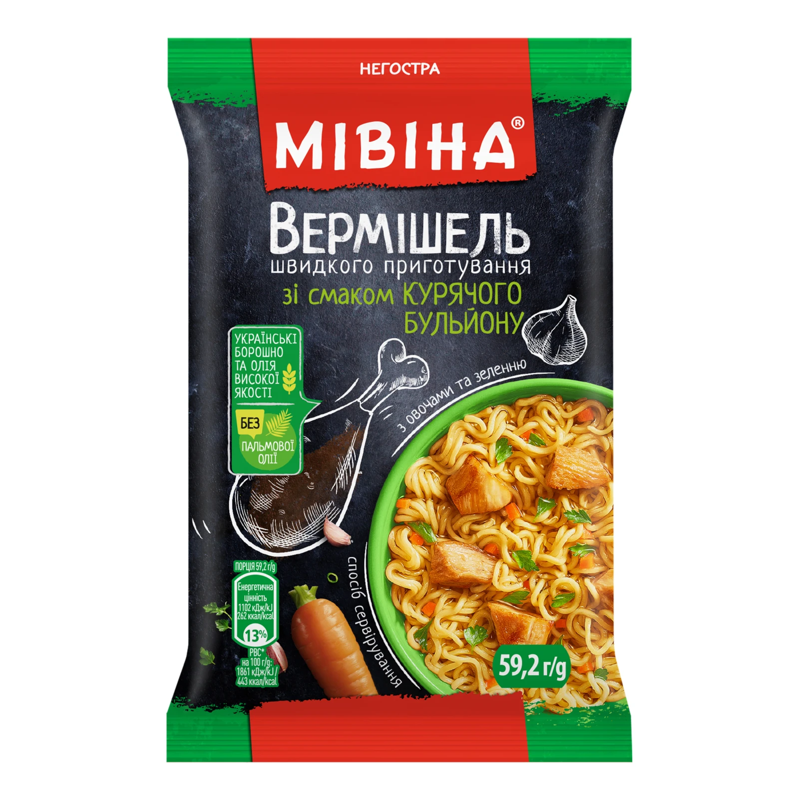 Вермішель Мівіна швидкого приготування зі смаком курячого бульйону з овочами та зеленню негостра 59.2г Фото №:1