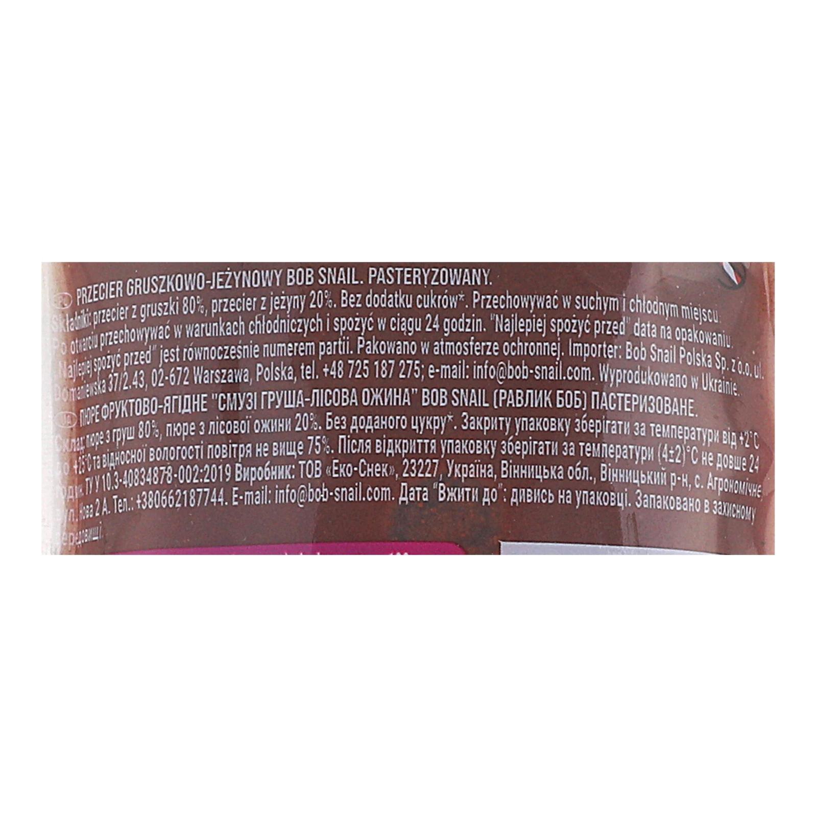 Пюре Bob Snail Смузі фруктово-ягідне пастеризоване Груша-лісова ожина 120г Фото №:3