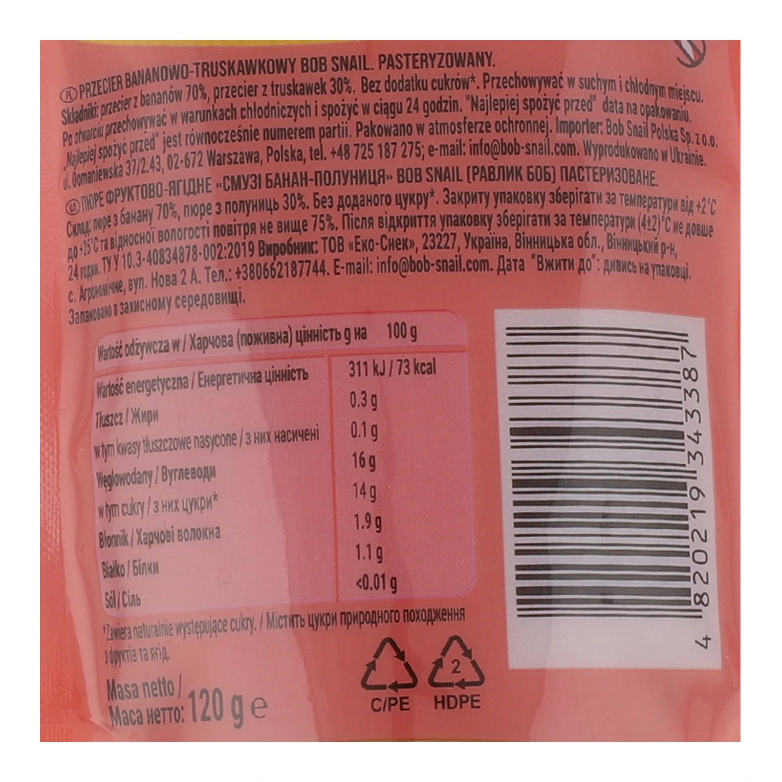 Пюре Bob Snail Смузі фруктово-ягідне пастеризоване Банан-полуниця 120г Фото №:3