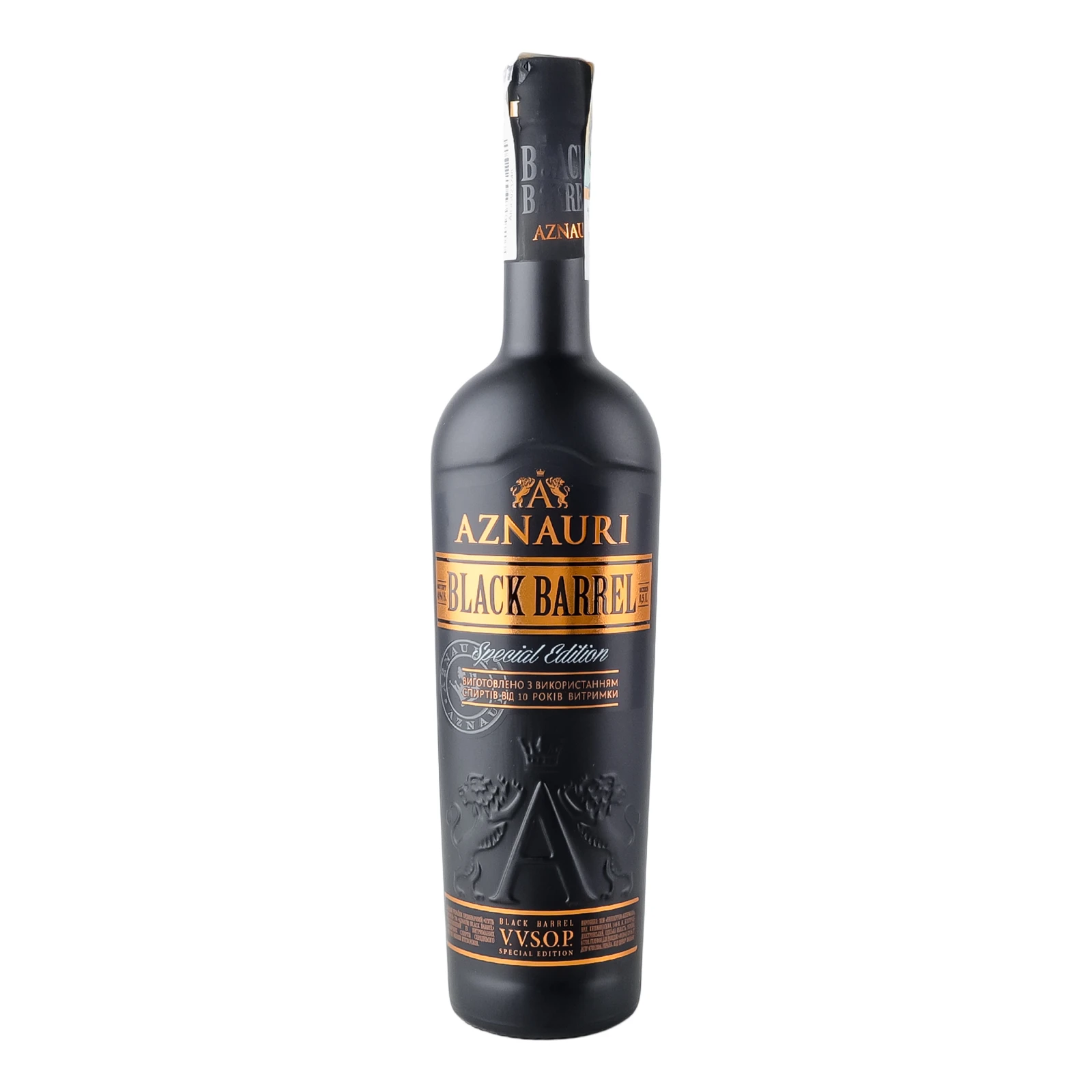 Коньяк Aznauri Black Barrel VVSOP 5 зірок ординарний 40% 0.5л
