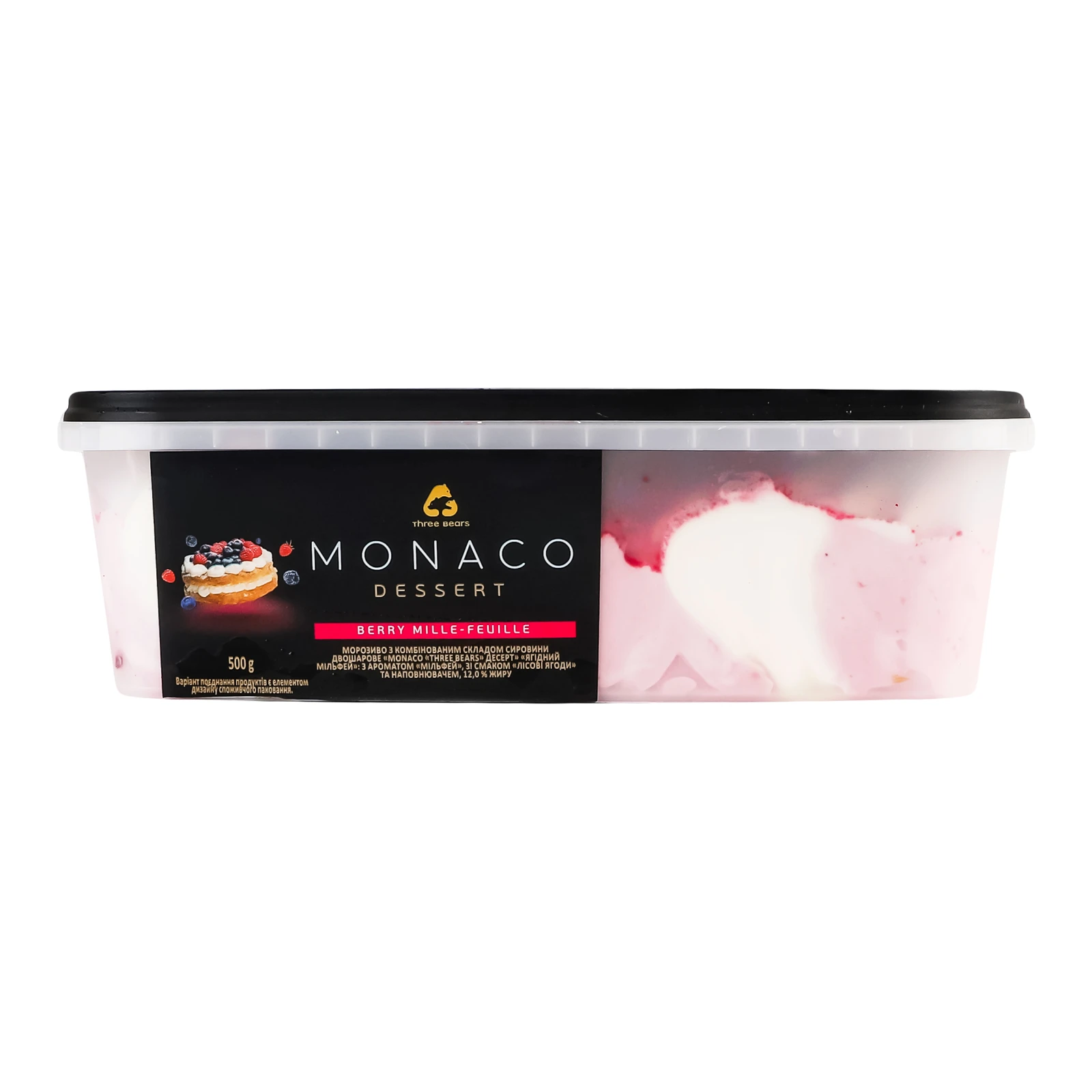 Морозиво Three bears Monaco Dessert двошарове Berry Mille-feuille 12% Фото №:2