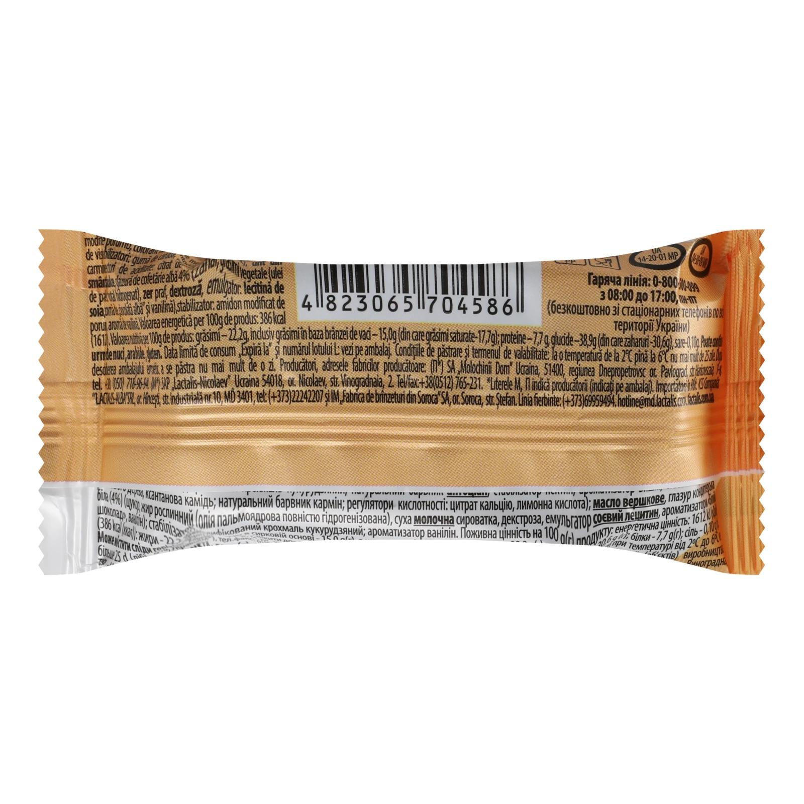 Сирок глазурований Фанні термізований на печиві Вишня 15% 50г Фото №:2