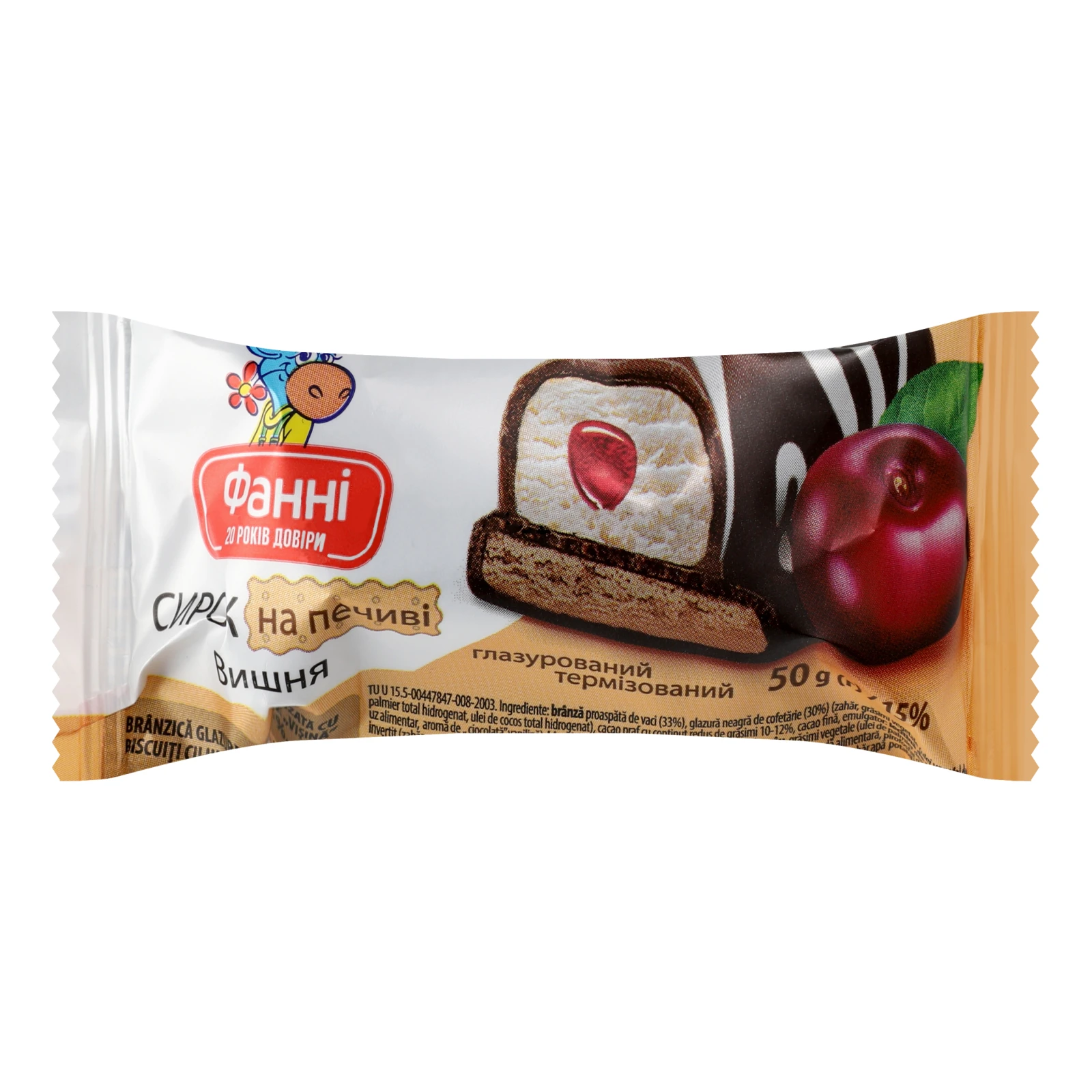 Сирок глазурований Фанні термізований на печиві Вишня 15% 50г Фото №:1