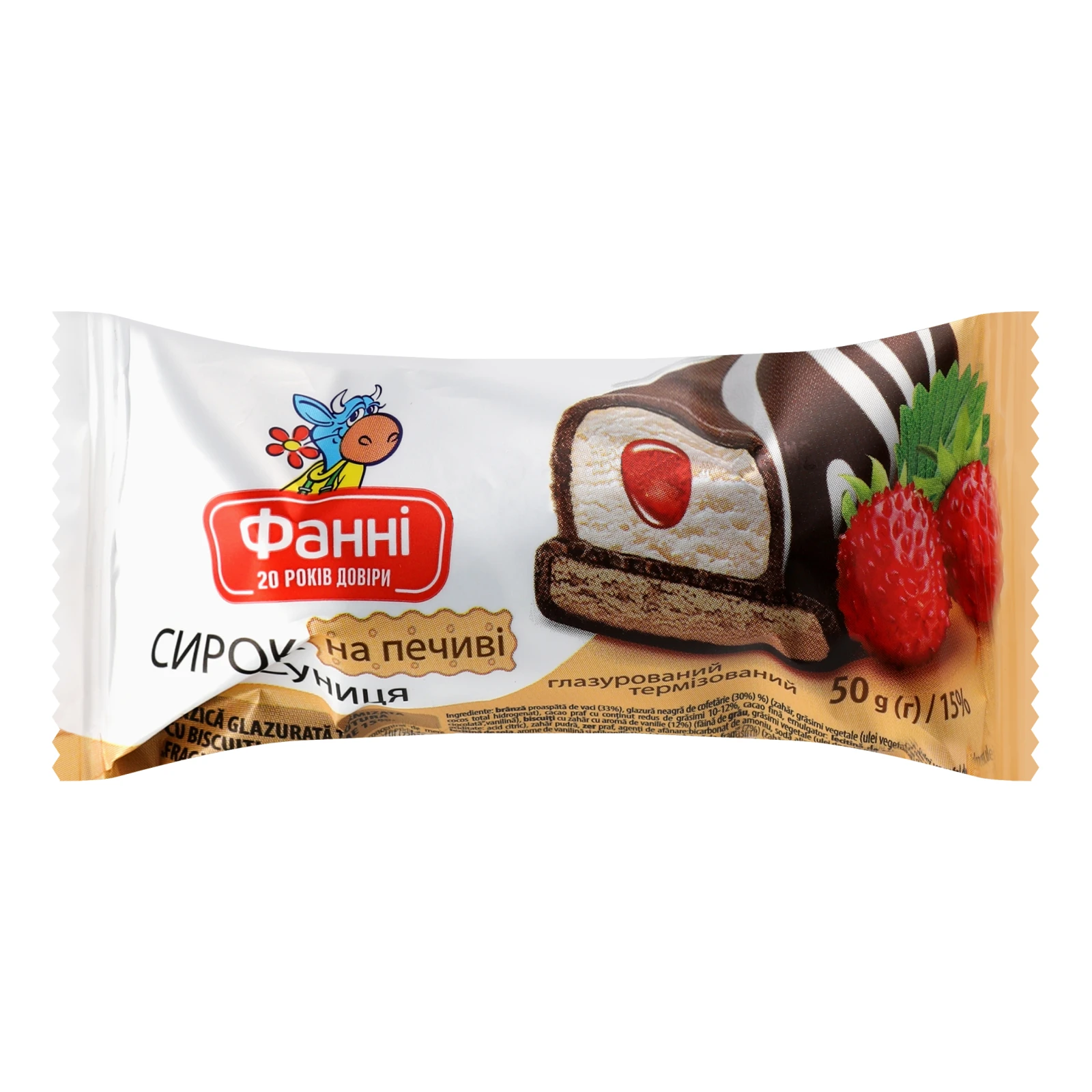 Сирок глазурований Фанні термізований на печиві Суниця 15% 50г Фото №:1
