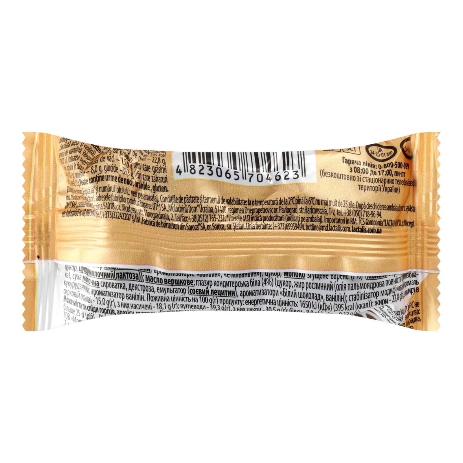 Сирок глазурований Фанні термізований на печиві Згущене молоко 15% 50г Фото №:2