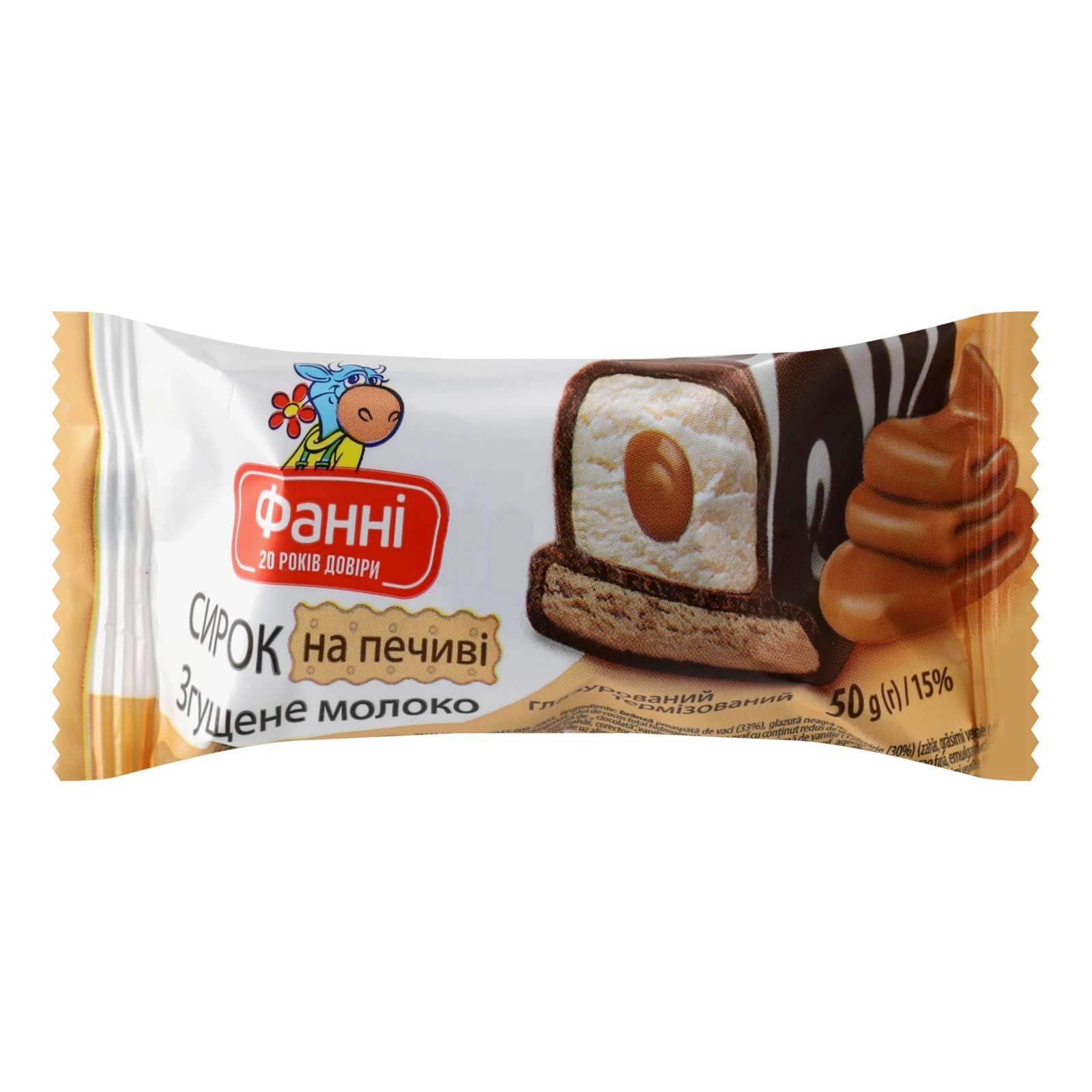 Сирок глазурований Фанні термізований на печиві Згущене молоко 15% 50г Фото №:1