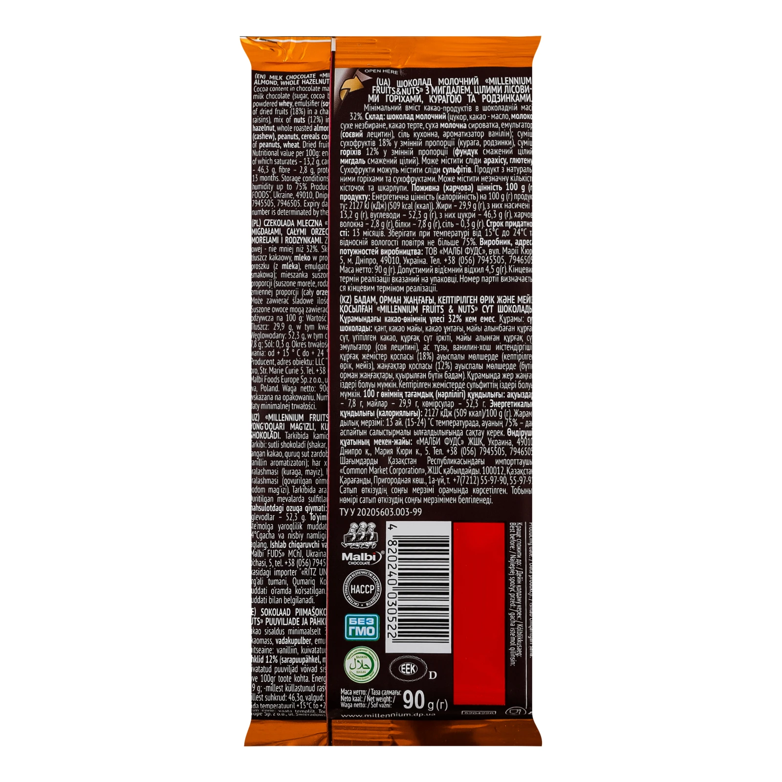 Шоколад Millennium Fruits&Nuts молочний з мигдалем, цілими лісовими горіхами, курагою та родзинками 90г Фото №:2