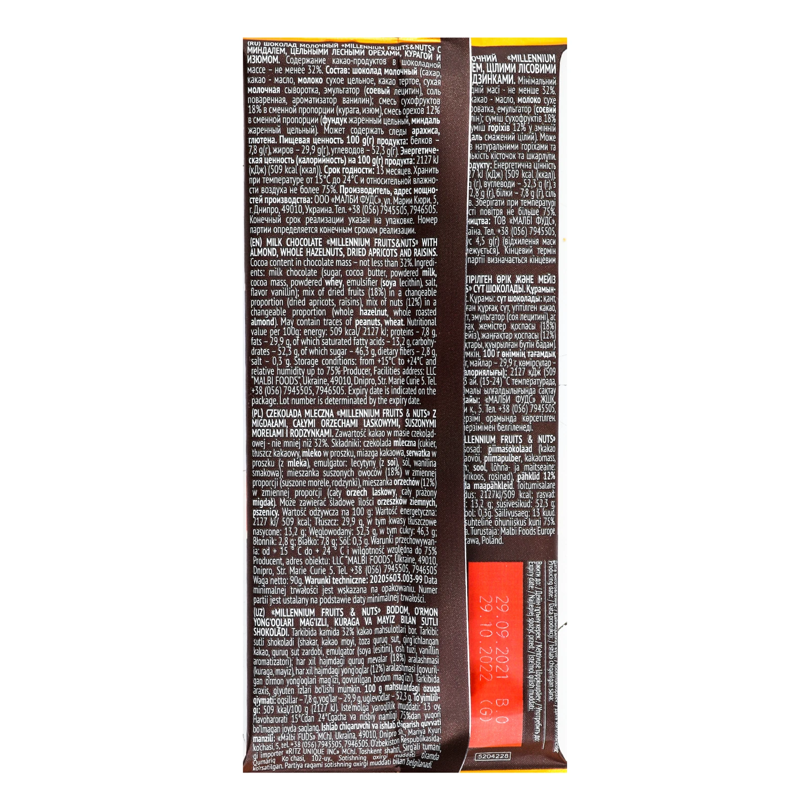 Шоколад Millennium Fruits&Nuts молочний з мигдалем, цілими лісовими горіхами, курагою та родзинками 90г Фото №:3