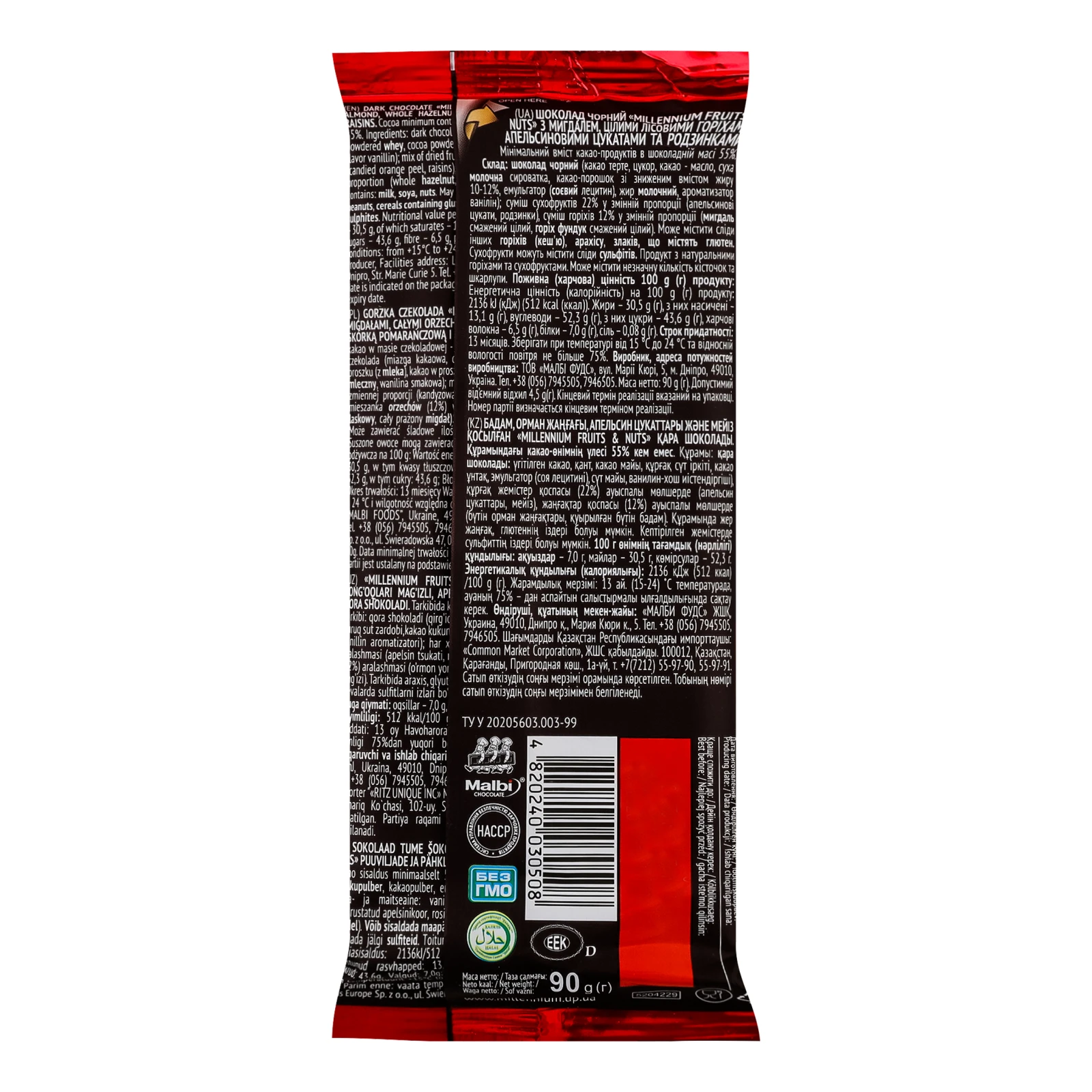 Шоколад Millennium Fruits&Nuts чорний з мигдалем, цілими лісовими горіхами, апельсиновими цукатами та родзинками 90г Фото №:2