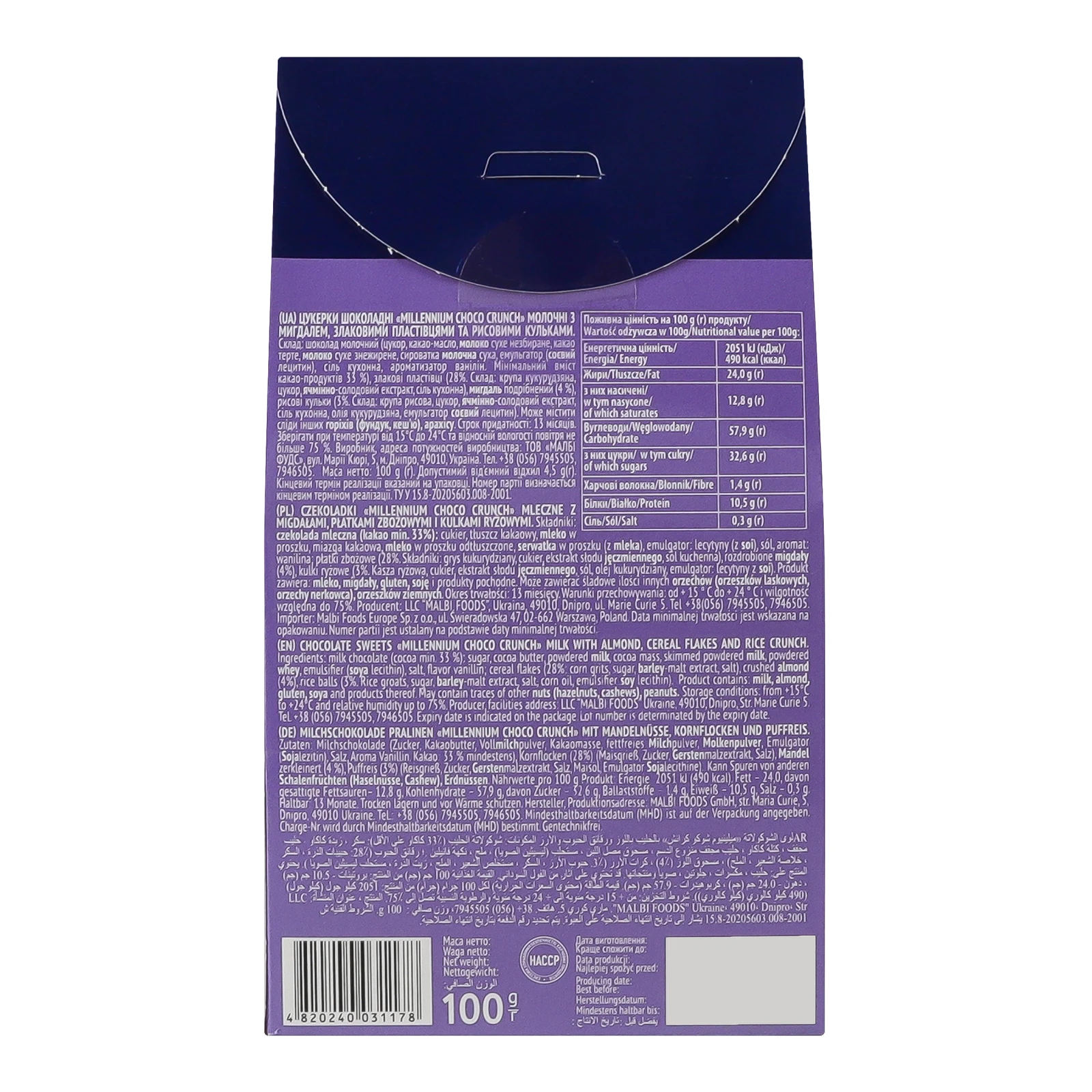 Цукерки Millennium шоколадні Choco crunch молочні з мигдалем, злаковими пластівцями та рисовими кульками 100г Фото №:2