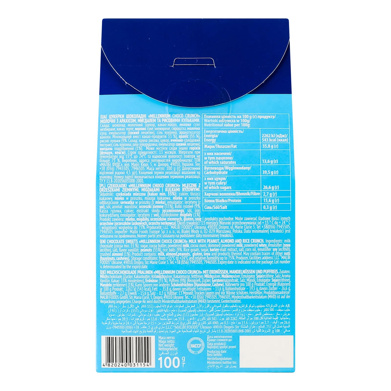 Цукерки Millennium шоколадні Choco Crunch молочні з арахісом, мигдалем та рисовими кульками 100г Фото №:2