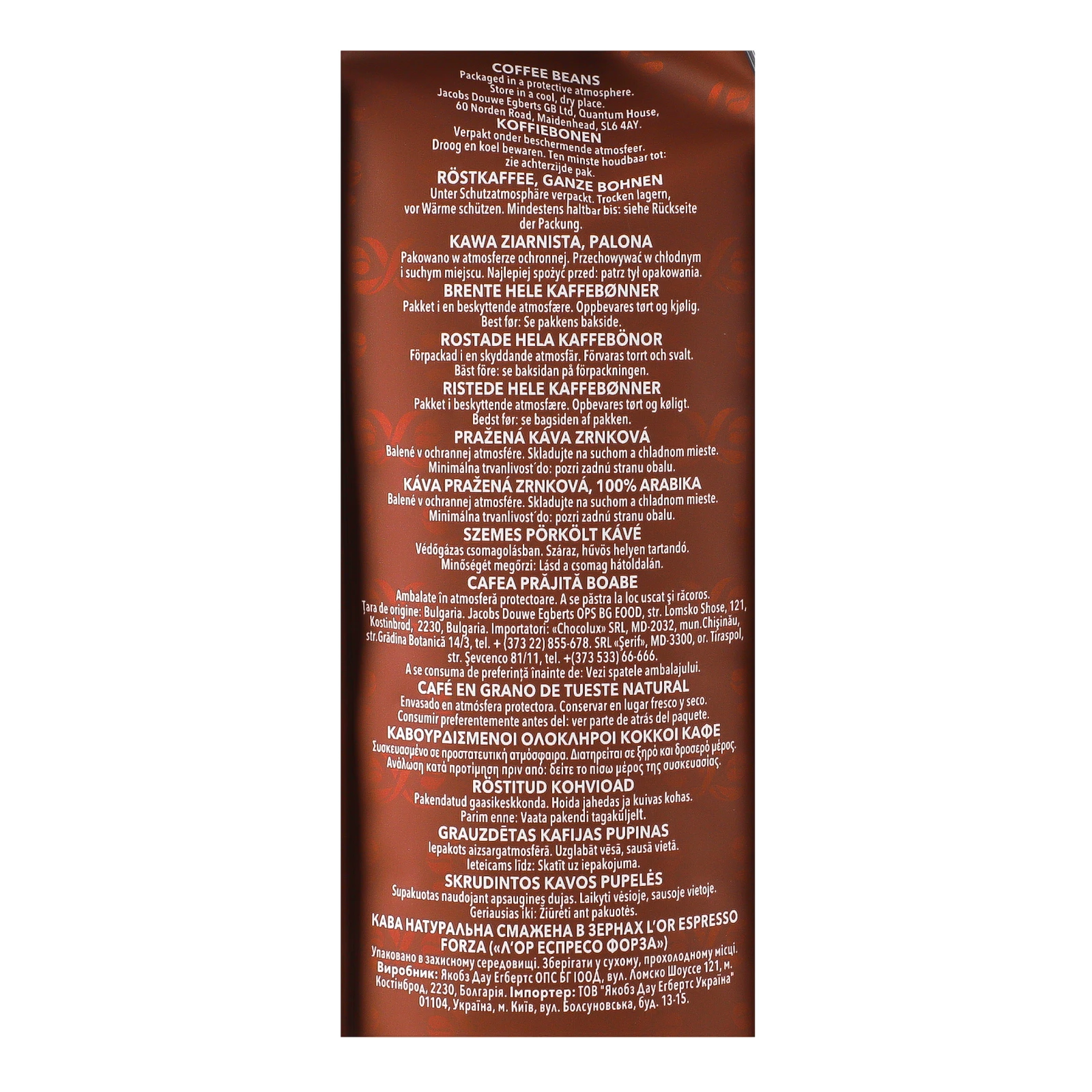 Кава L'OR Espresso Forza натуральна смажена в зернах 1кг Фото №:3