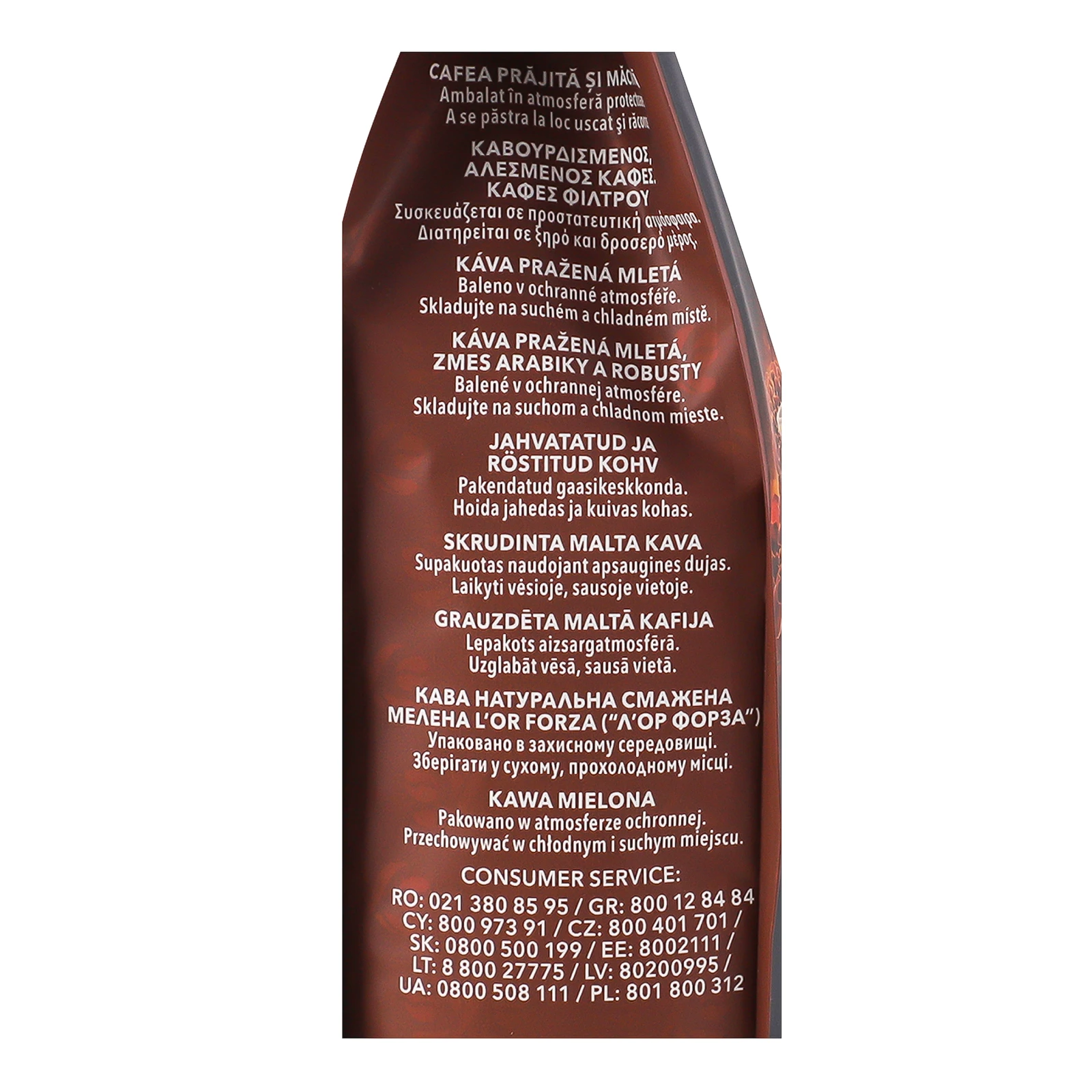 Кава L’OR Dark Roast Forza натуральна смажена мелена 250г Фото №:3