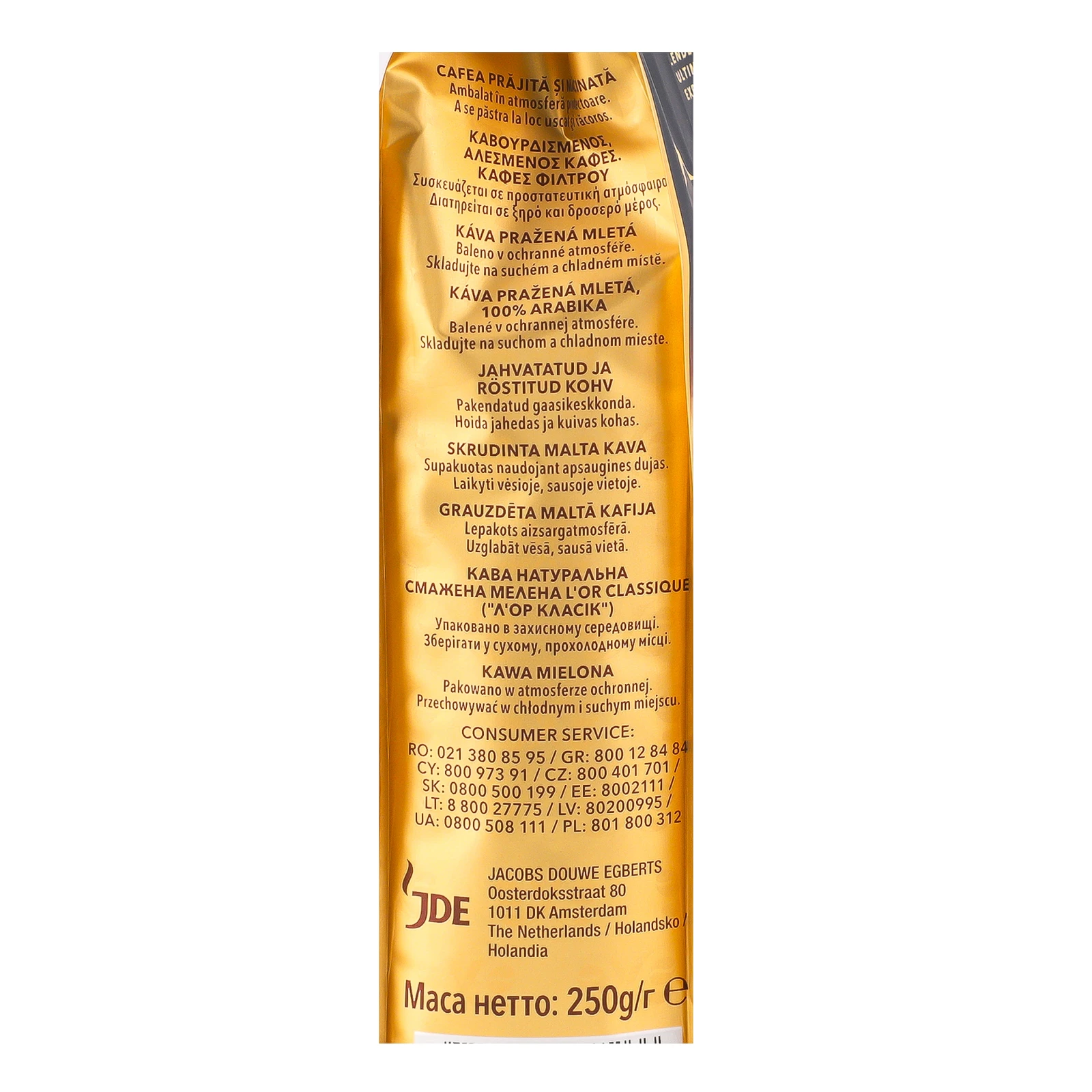 Кава L'OR Blonde Roast Classique натуральна смажена мелена 250г Фото №:3