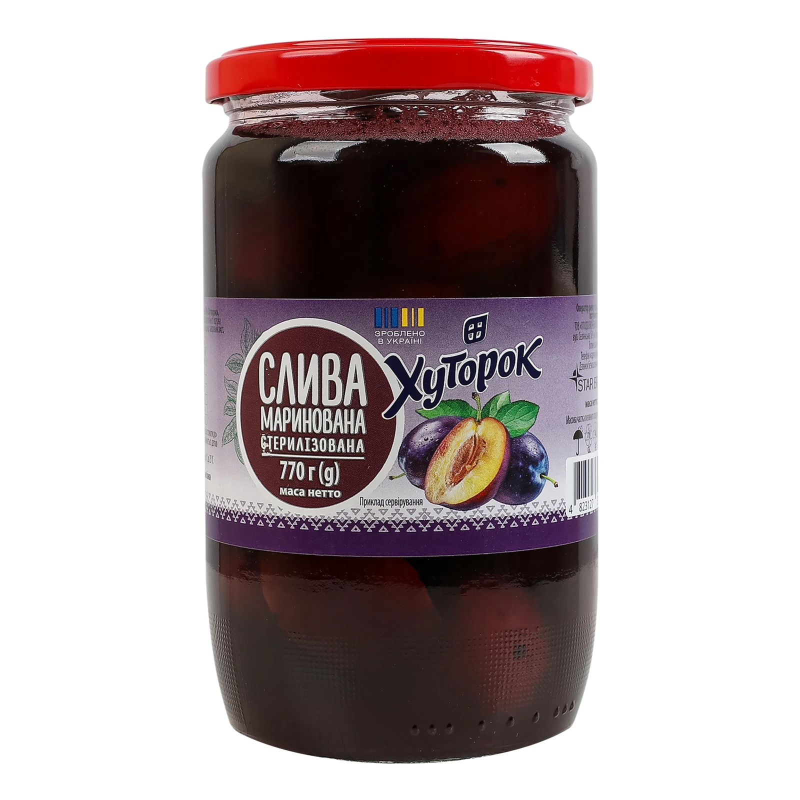 Слива Хуторок маринована стерилізована 770г Фото №:1
