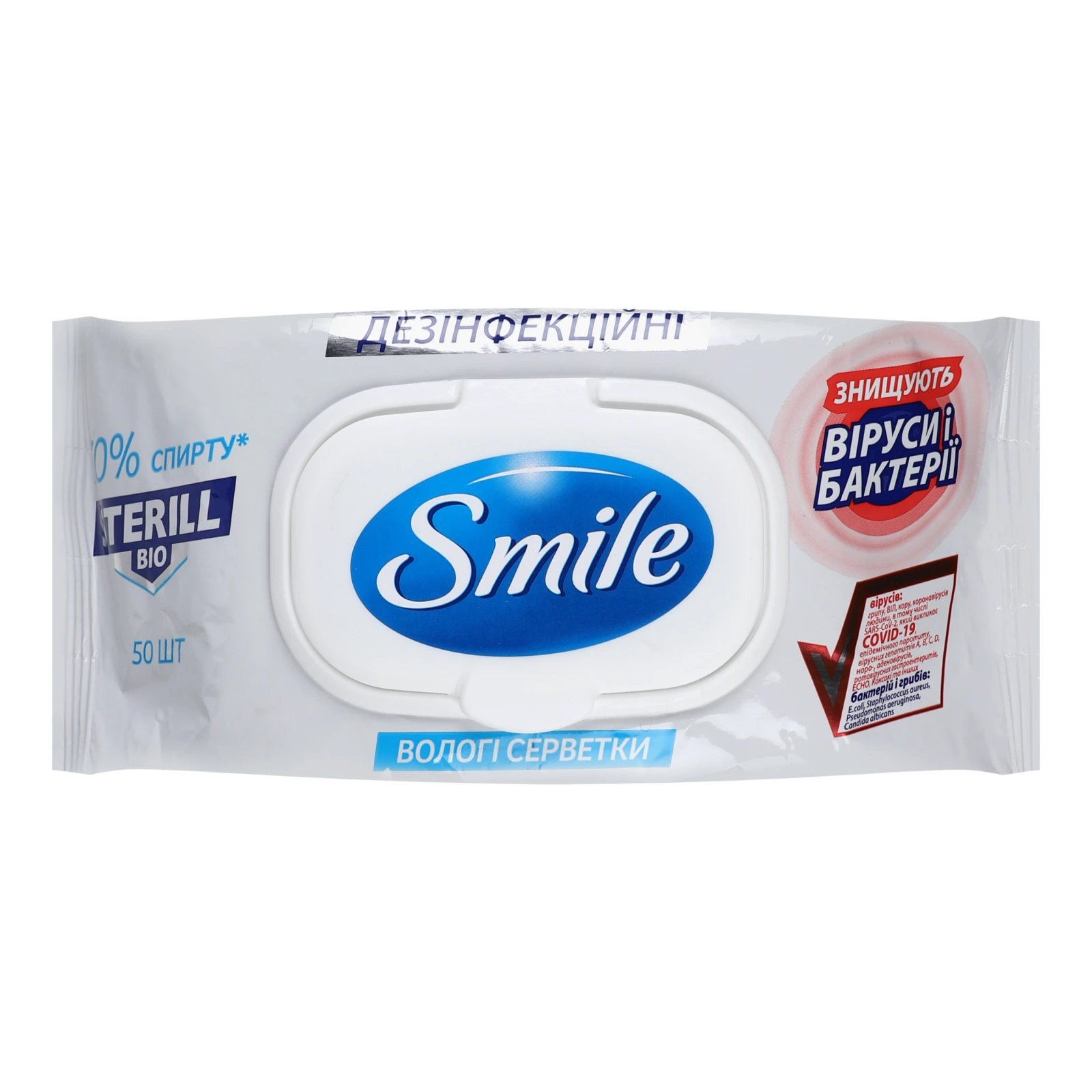 Серветки вологі Smile Sterill Bio дезінфекційні 50шт Фото навігації №:1